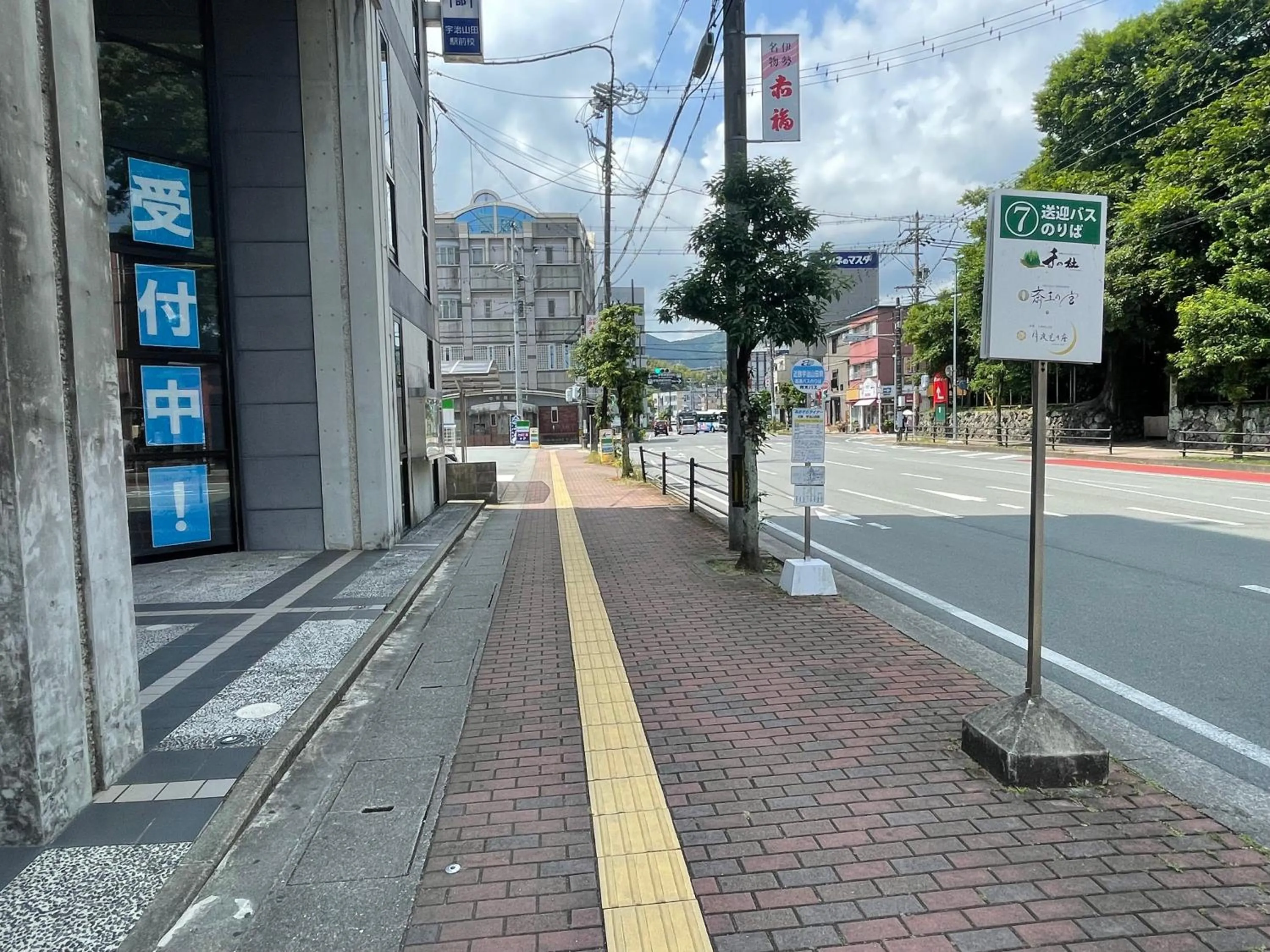 Logo/Certificate/Sign in Sennomori