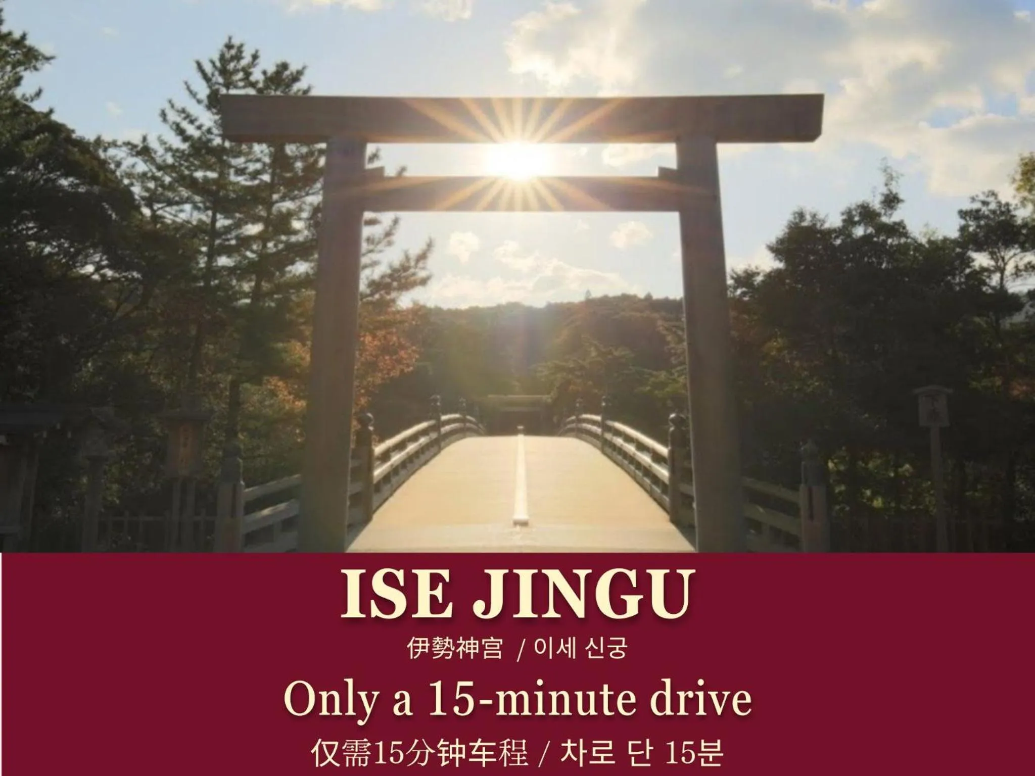 Nearby landmark in Sennomori