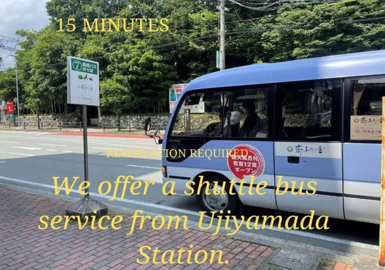 shuttle in Sennomori