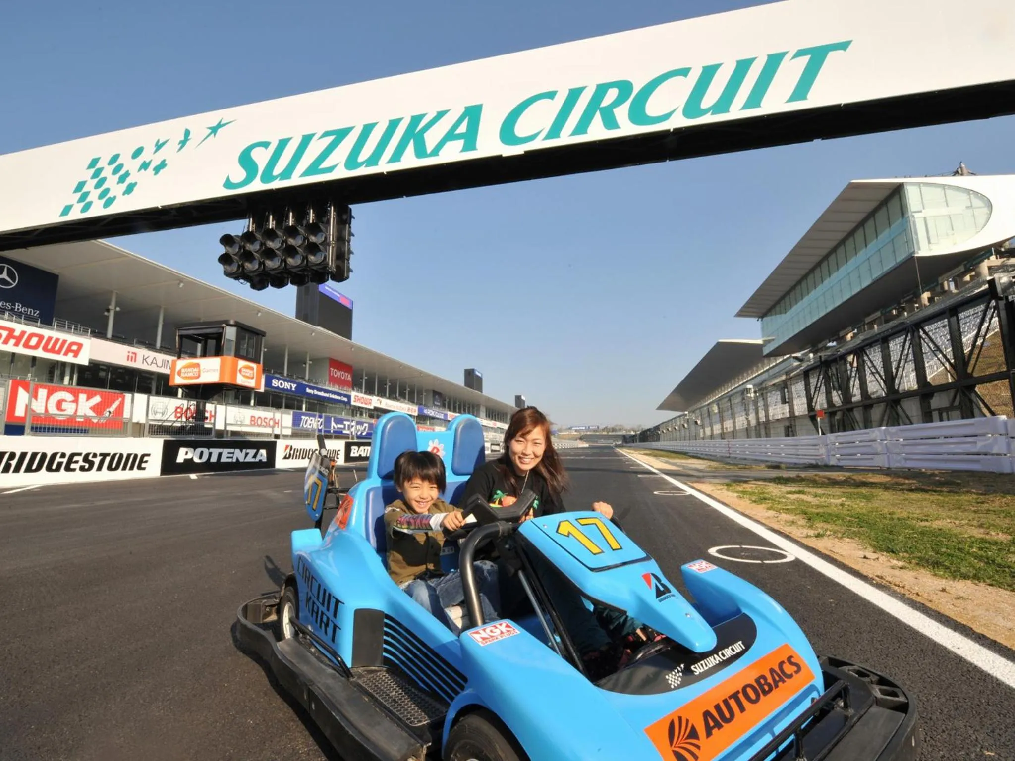 Nearby landmark in Sennomori