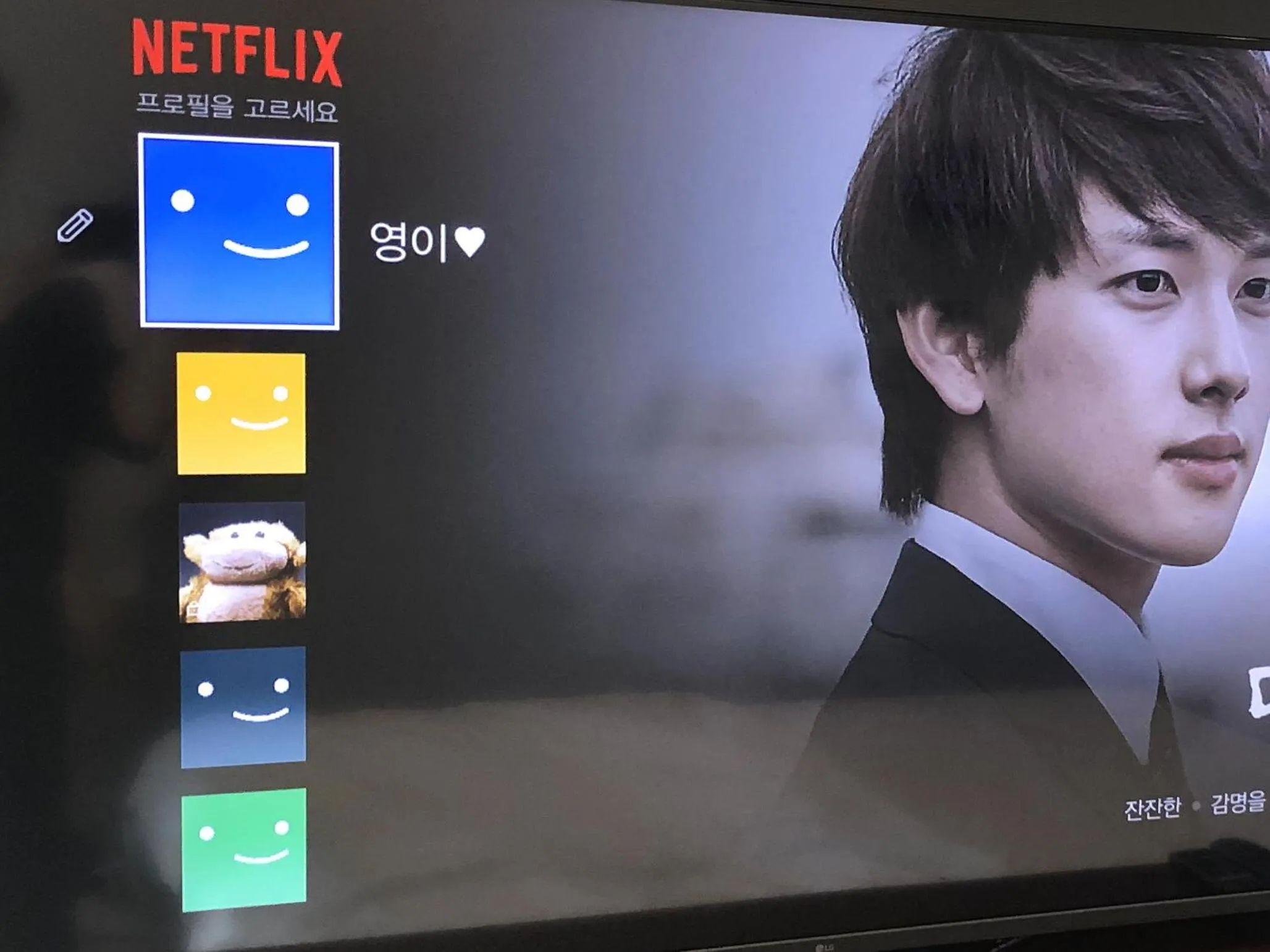 TV and multimedia in Nampo The Bayment BLINGEASTERN