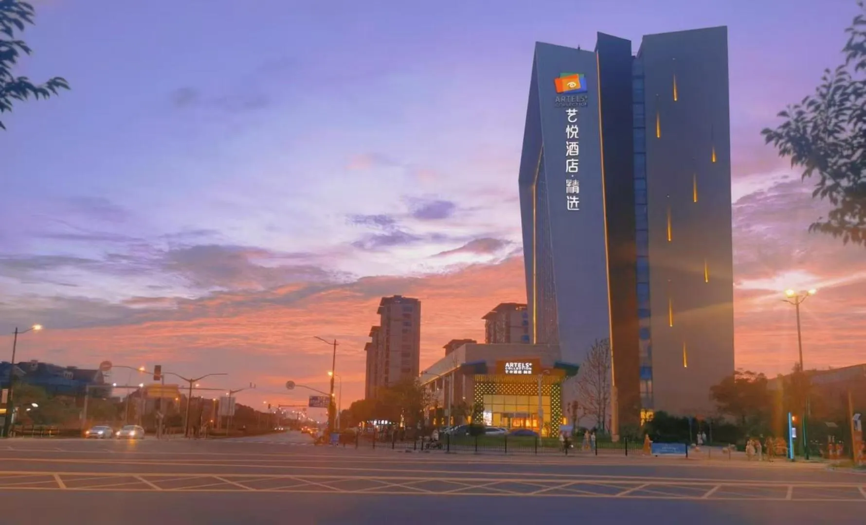 Property building in Artels Collection Lingang Shanghai