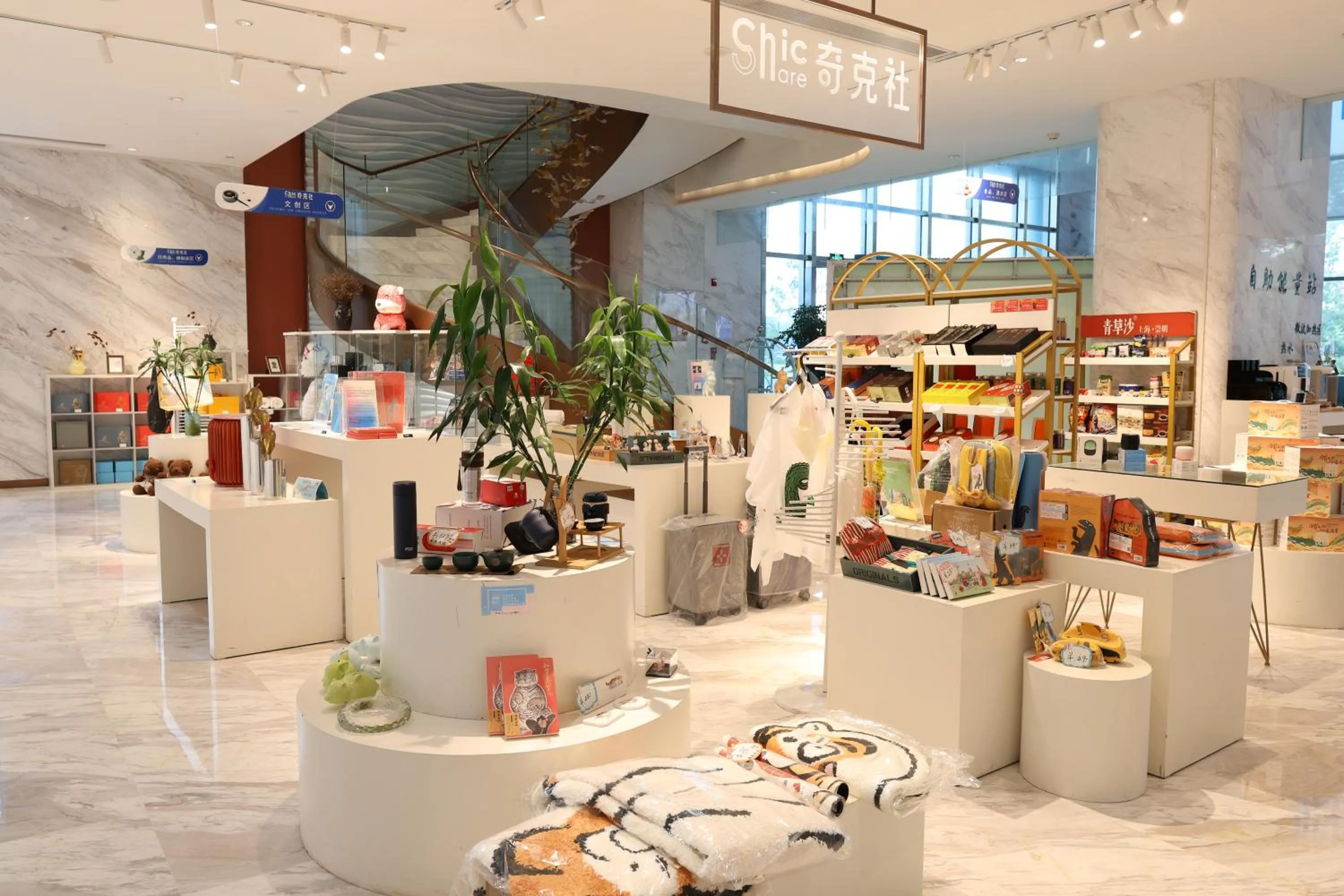 Lobby or reception in Artels Collection Lingang Shanghai