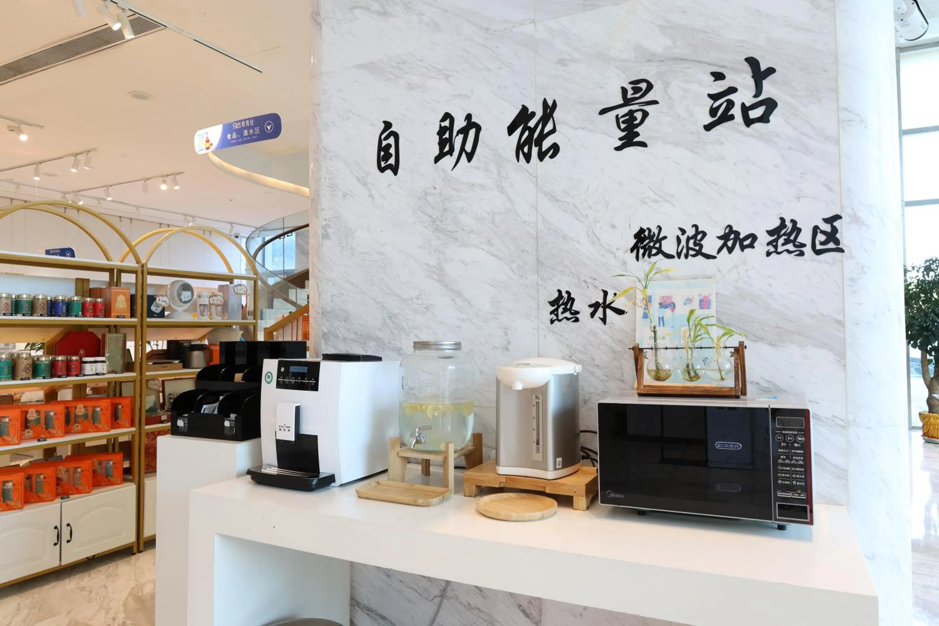 Coffee/tea facilities in Artels Collection Lingang Shanghai