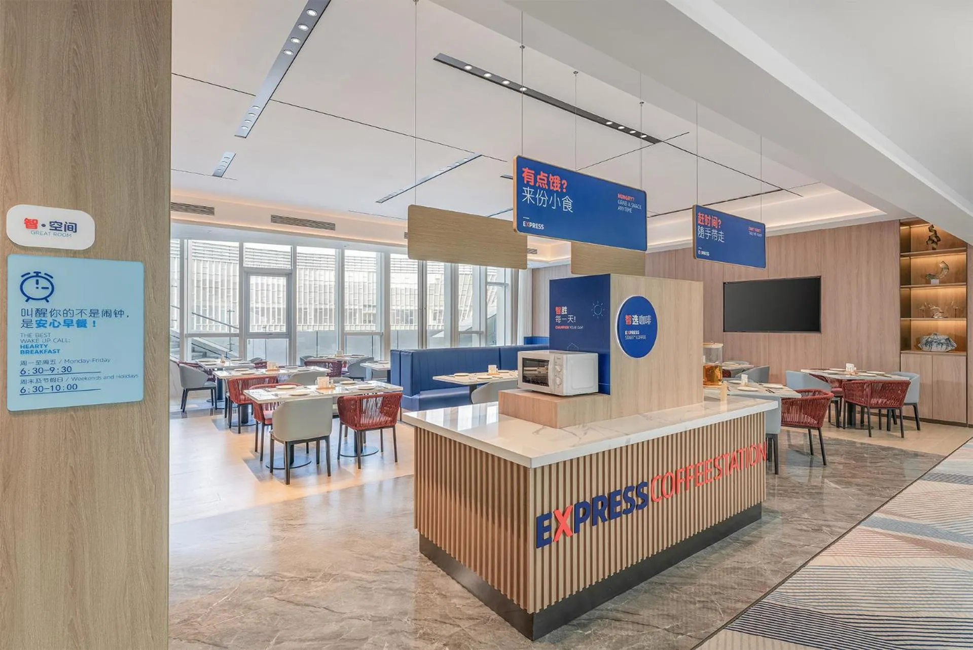 Breakfast in Holiday Inn Express Yangzhou Grand Canal Theatre