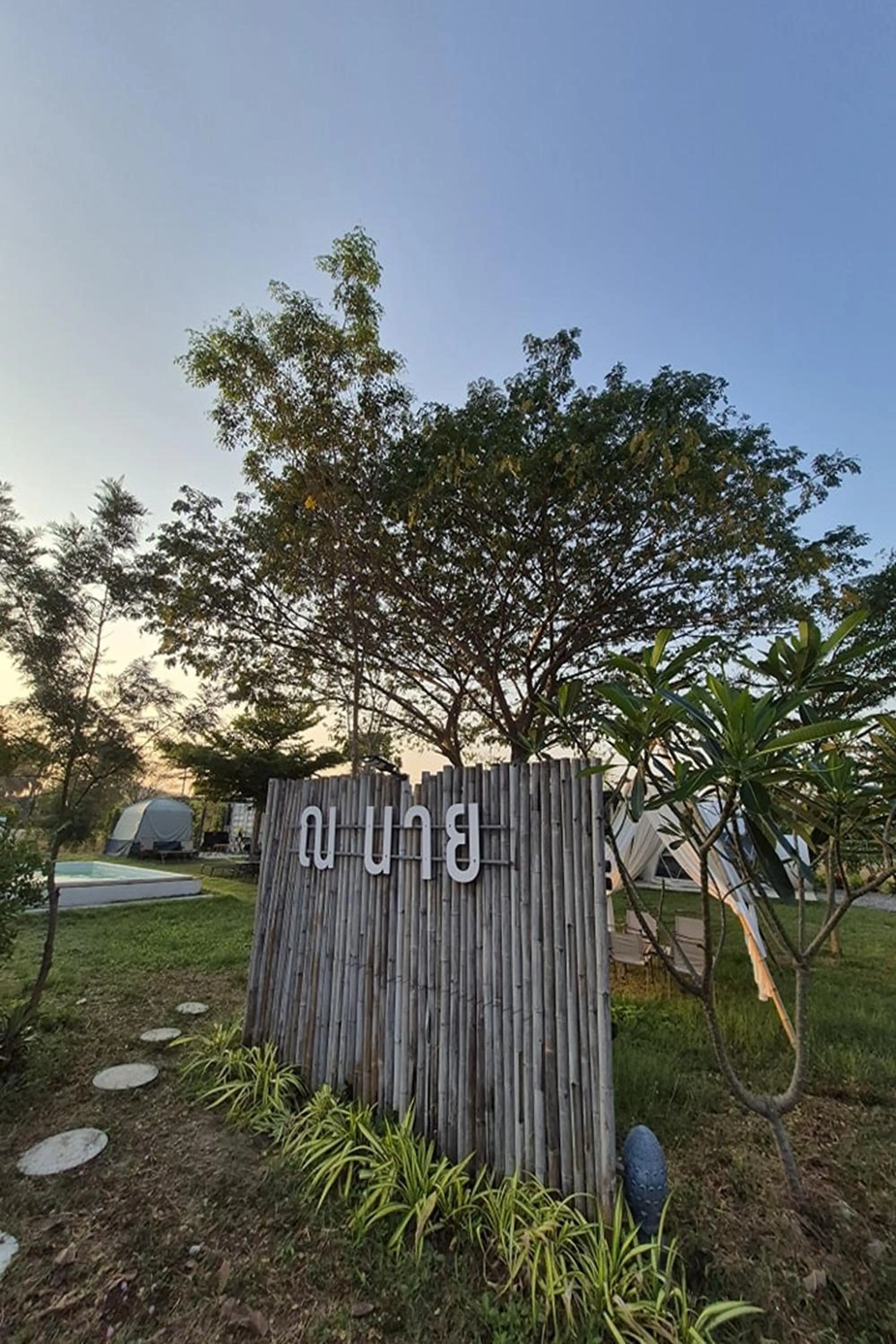 Garden view in NaNine Glamping