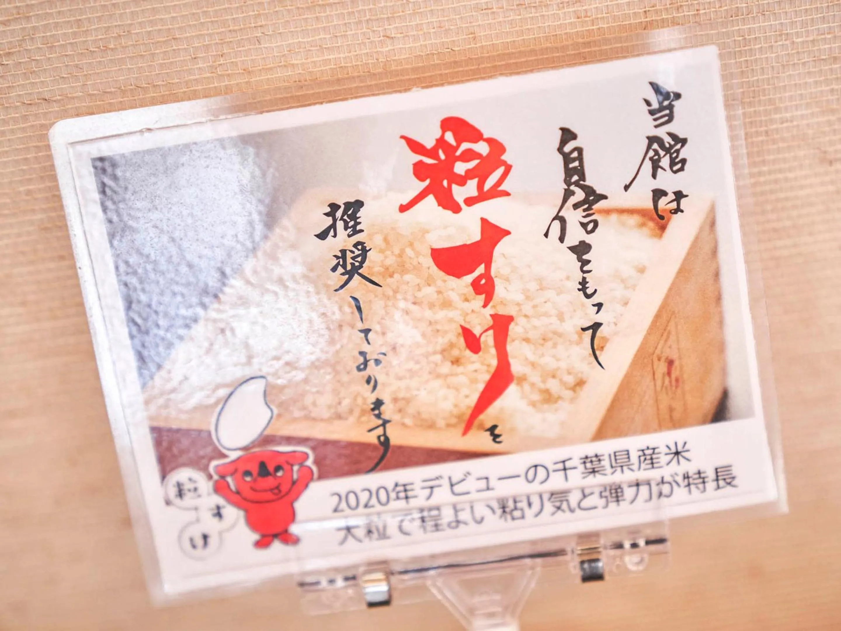 Buffet breakfast in Kameyama Onsen Hotel