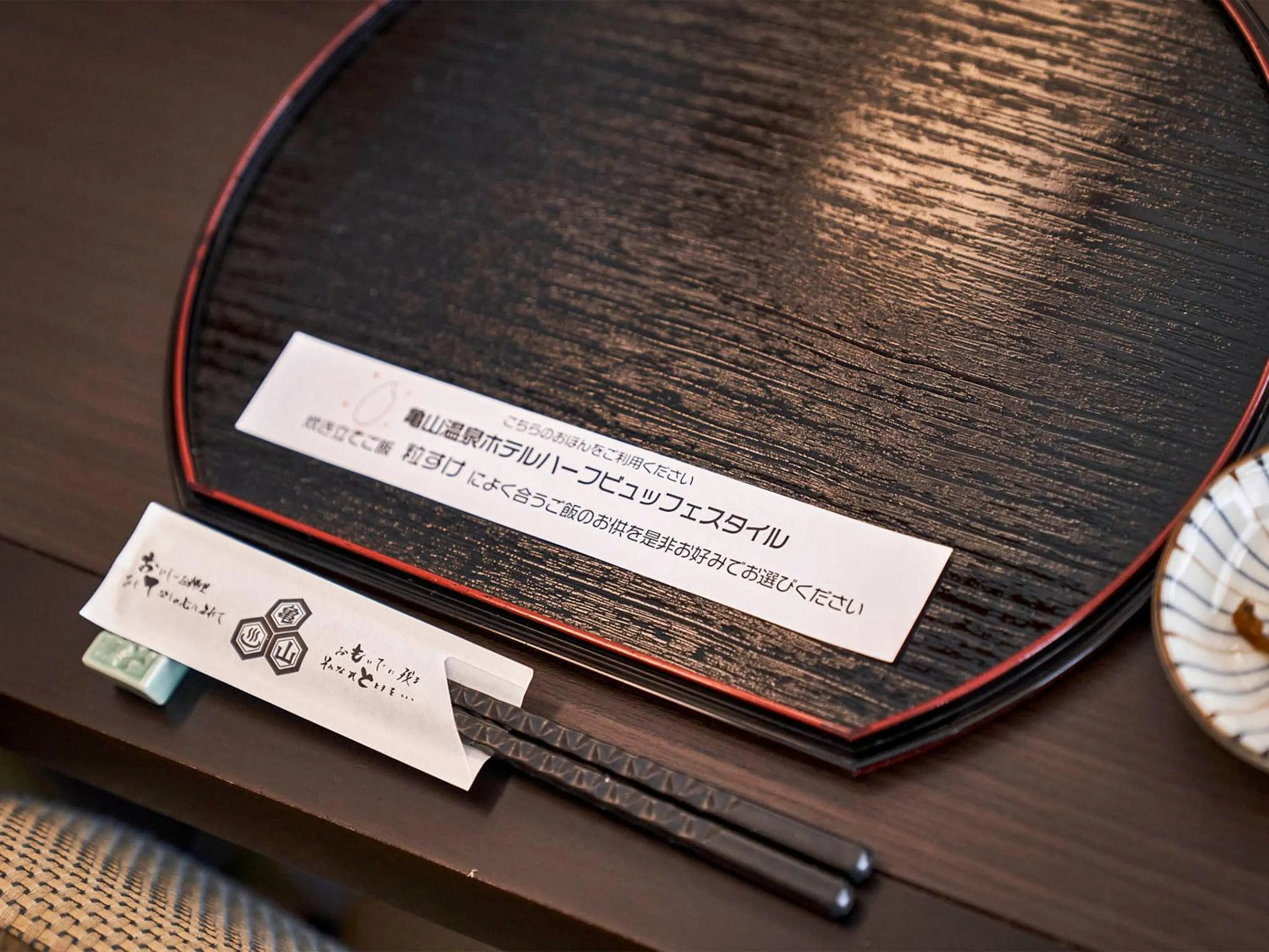 Area and facilities in Kameyama Onsen Hotel