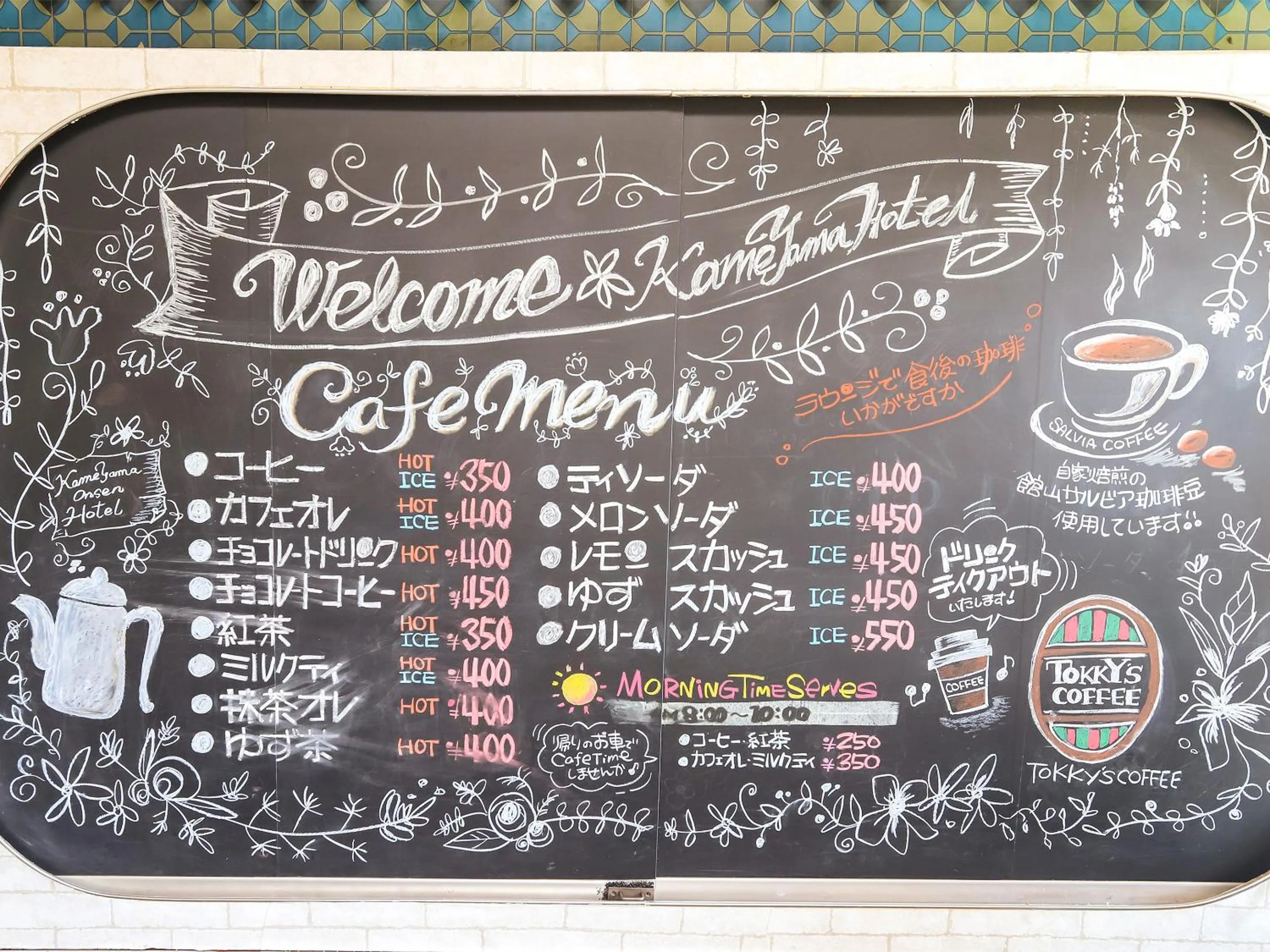 Food in Kameyama Onsen Hotel