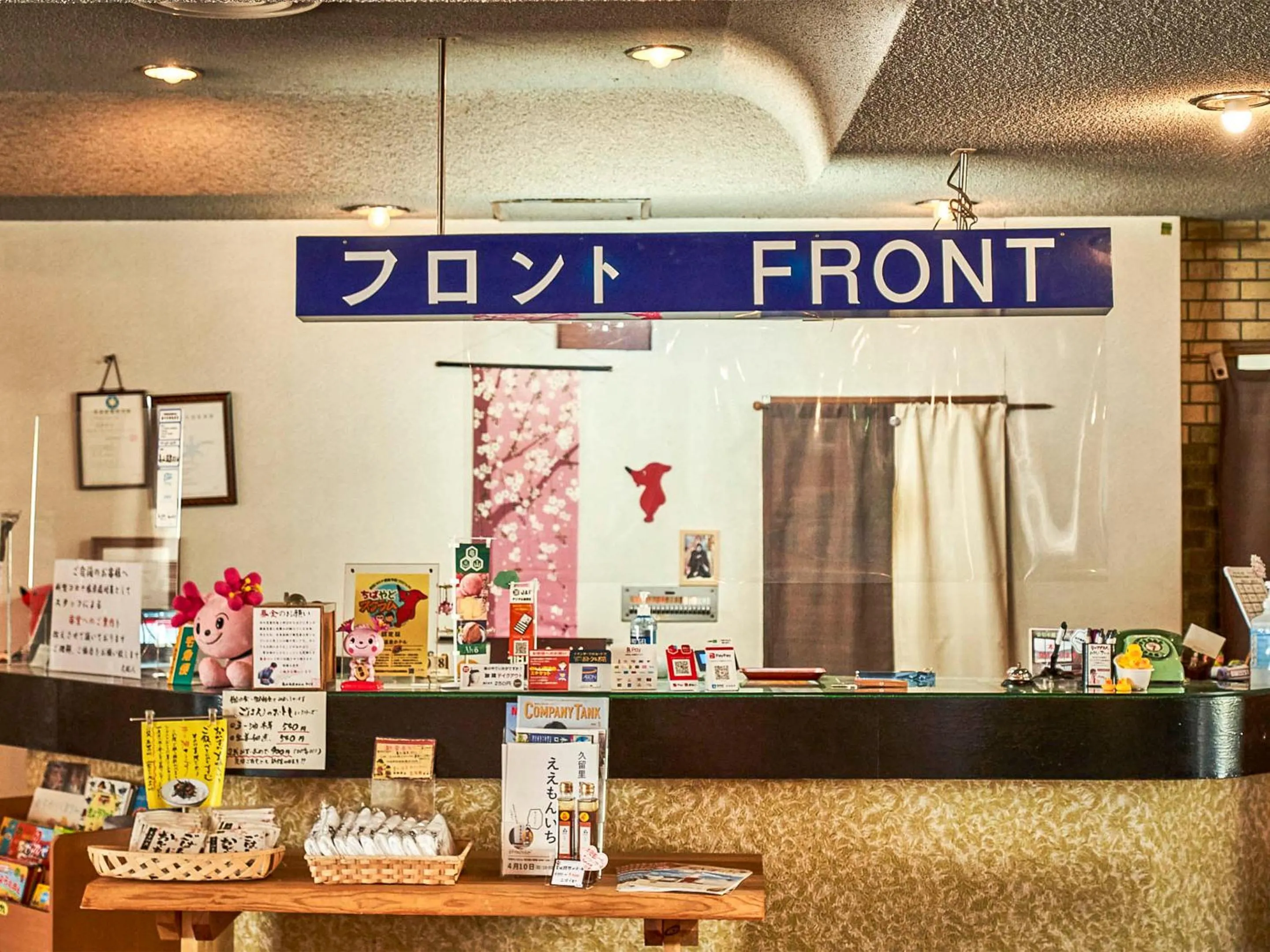 Area and facilities in Kameyama Onsen Hotel