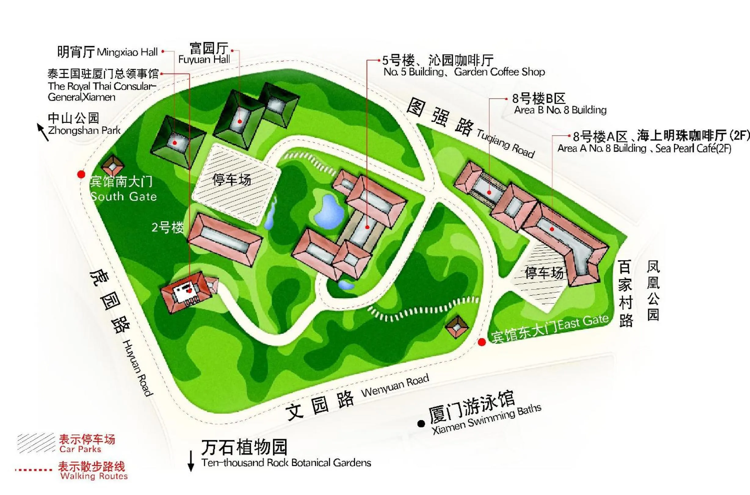 Other in City Hotel Xiamen