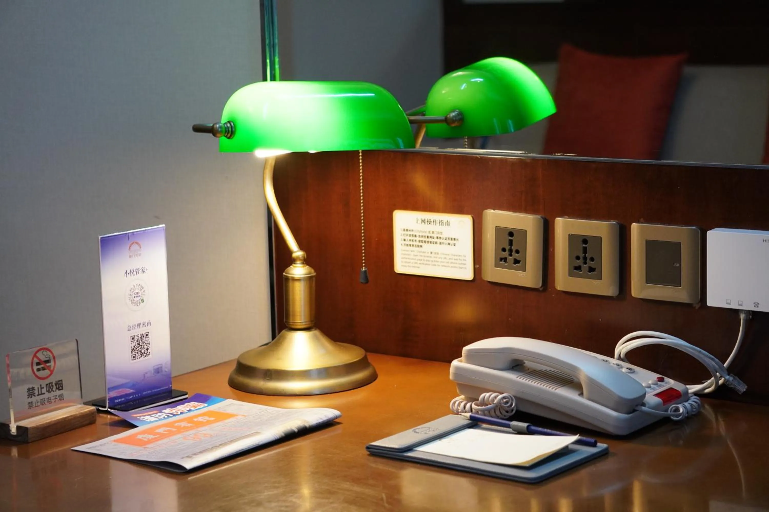 Property building in City Hotel Xiamen