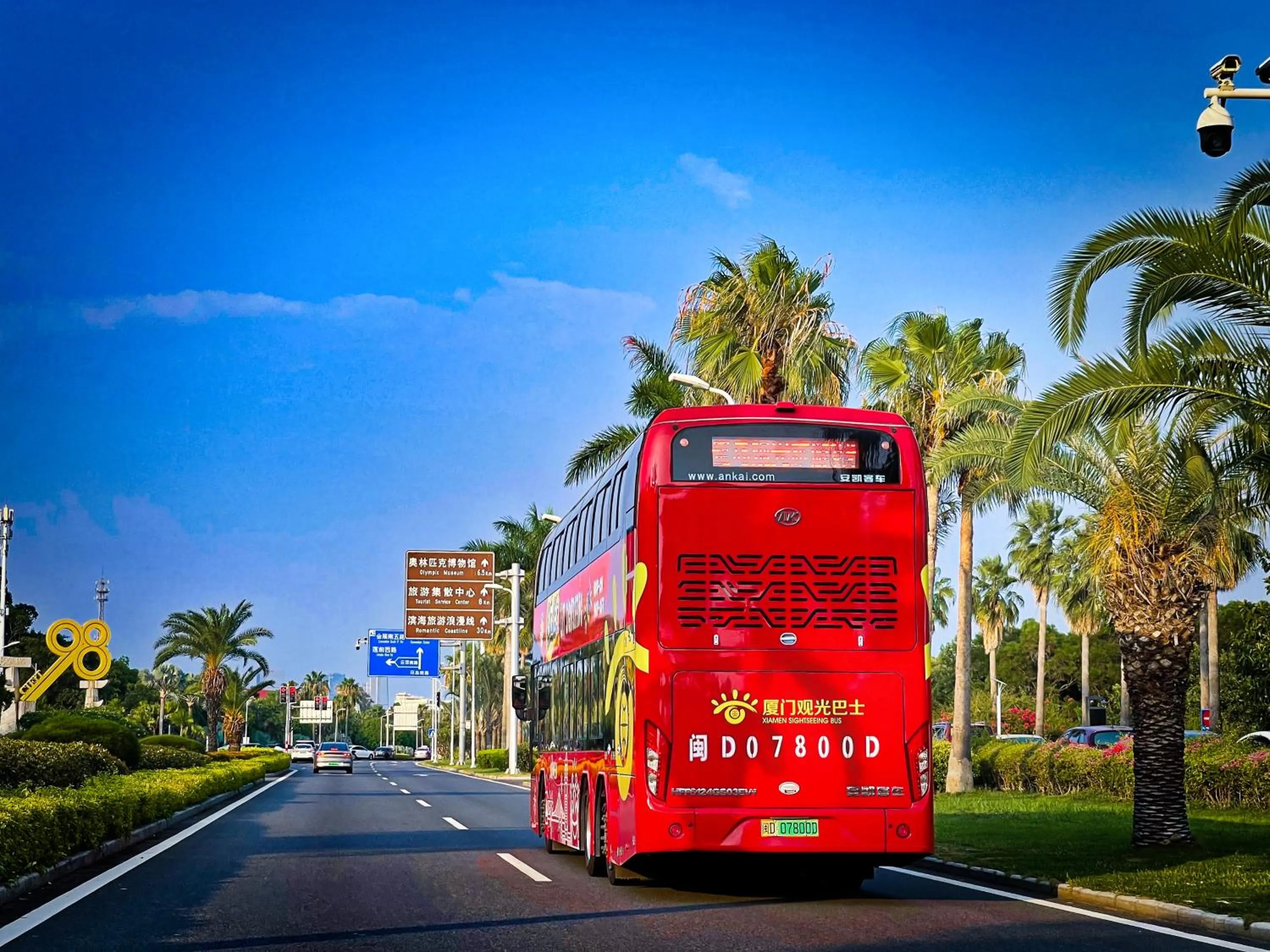 Other in City Hotel Xiamen