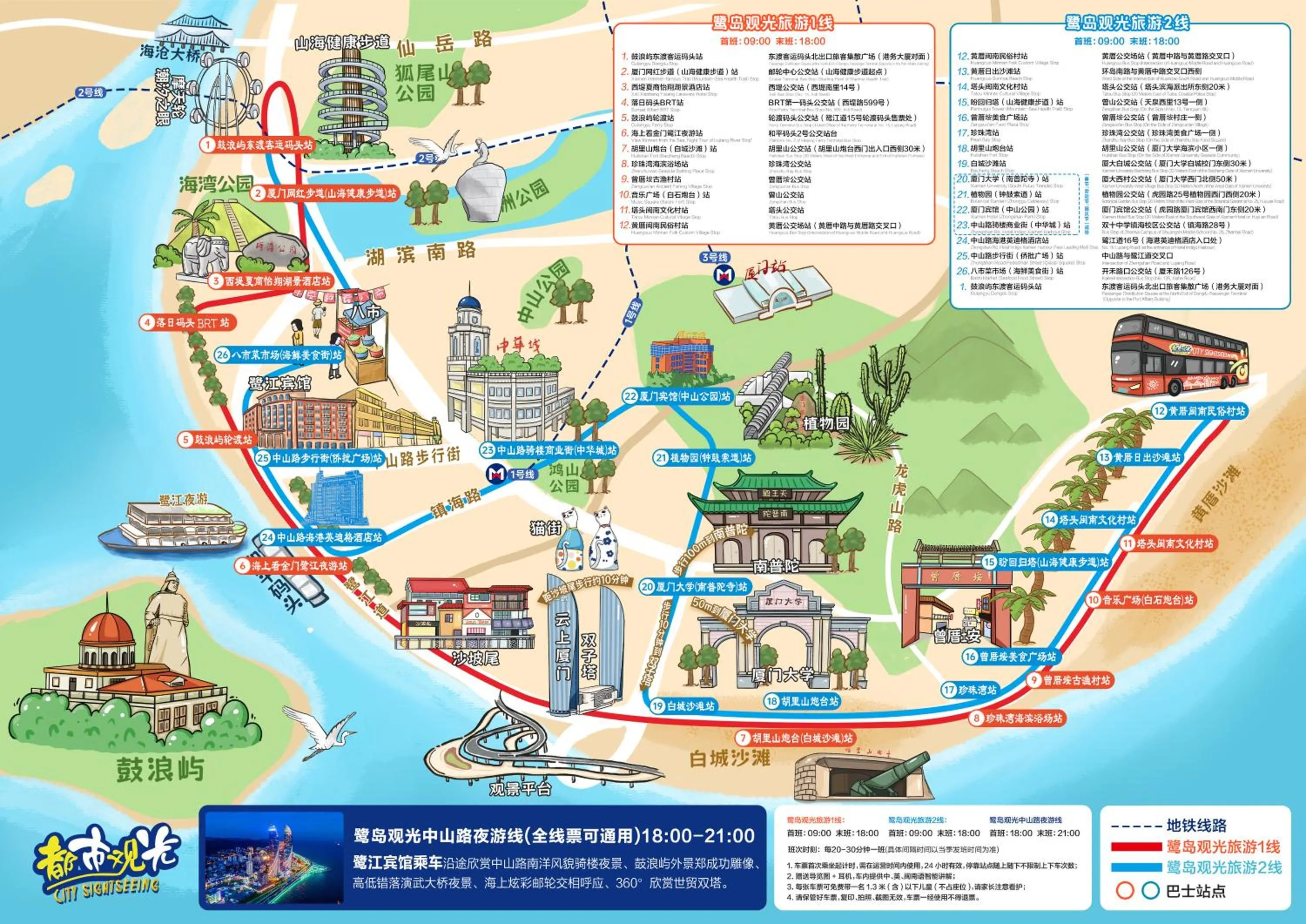 Other in City Hotel Xiamen