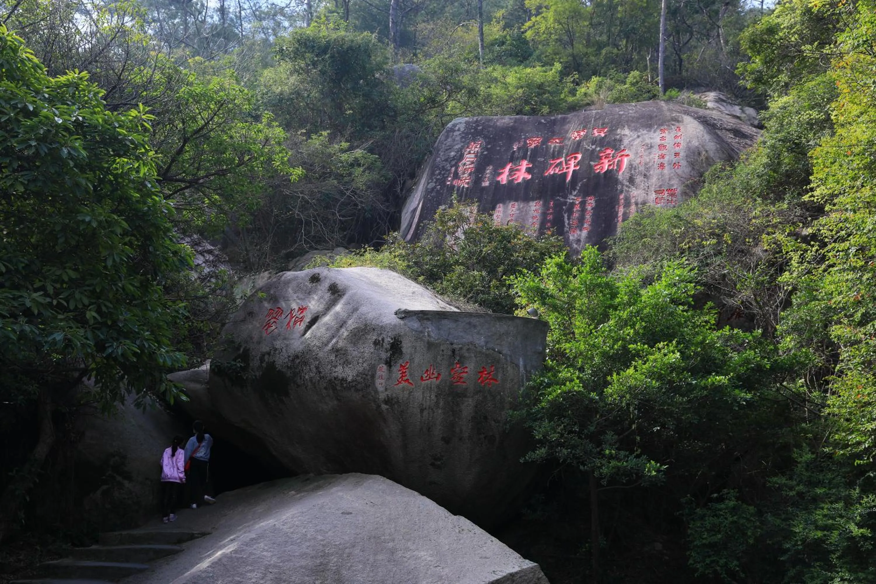 Other in City Hotel Xiamen