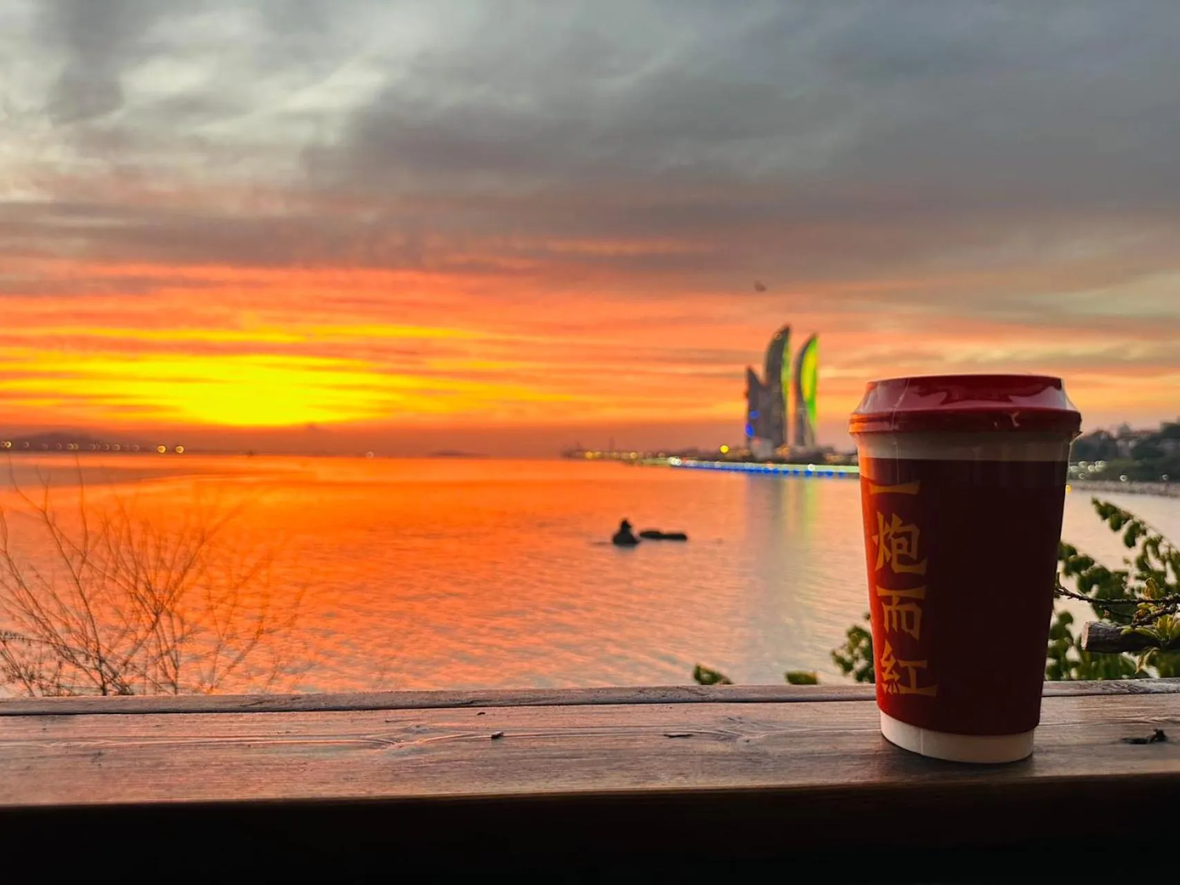 Other in City Hotel Xiamen