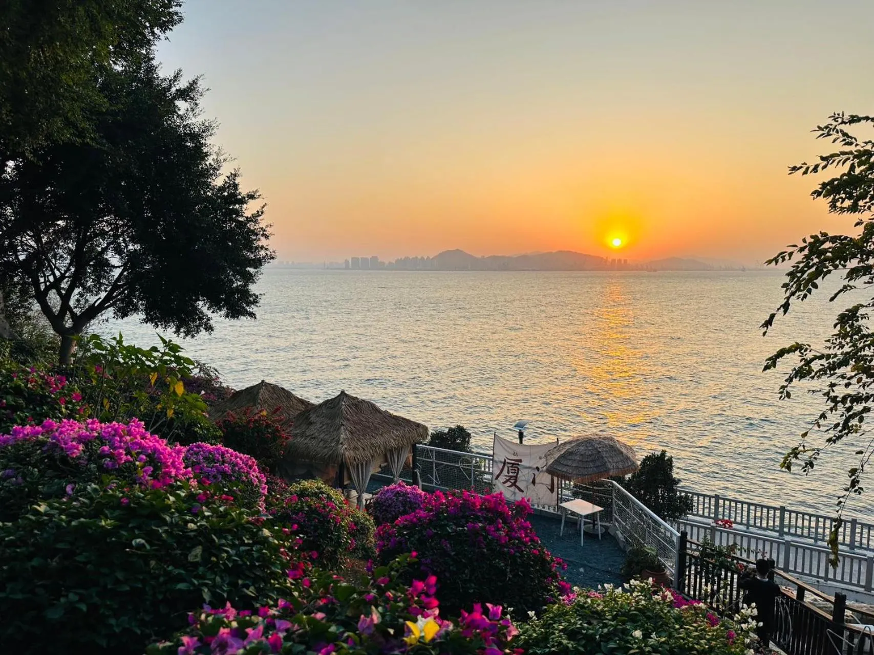 Other in City Hotel Xiamen