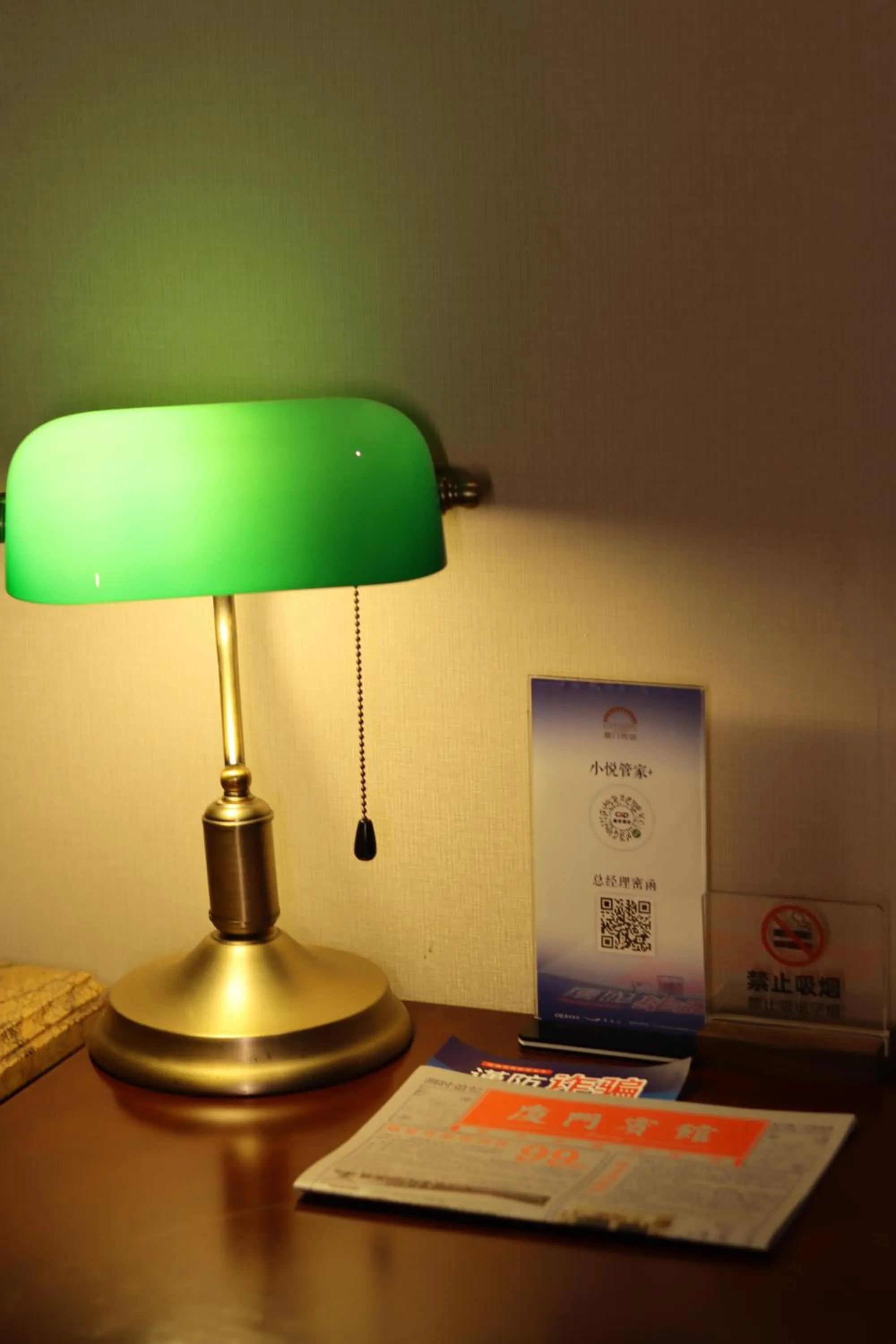 Property building in City Hotel Xiamen