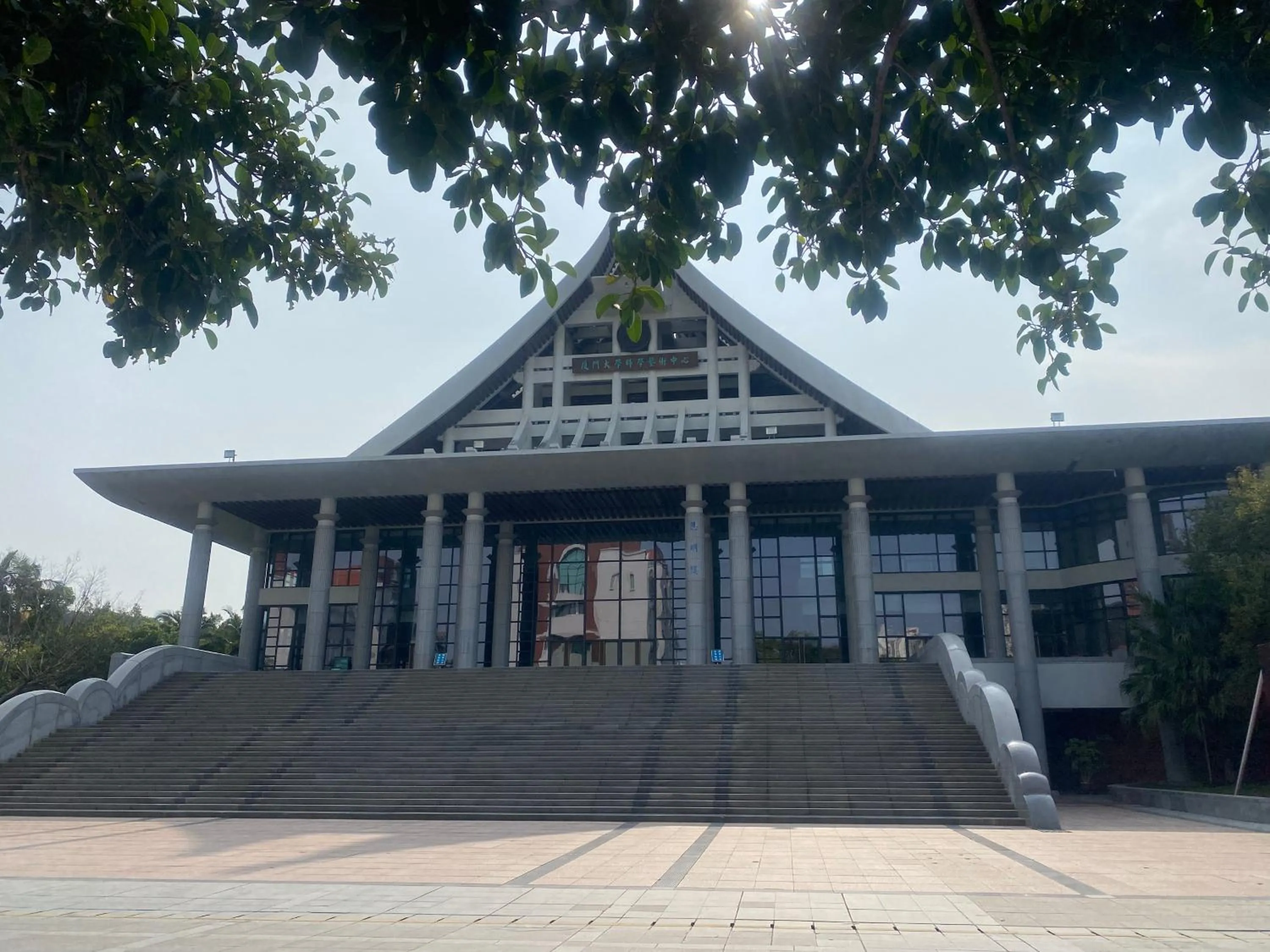 Other in City Hotel Xiamen