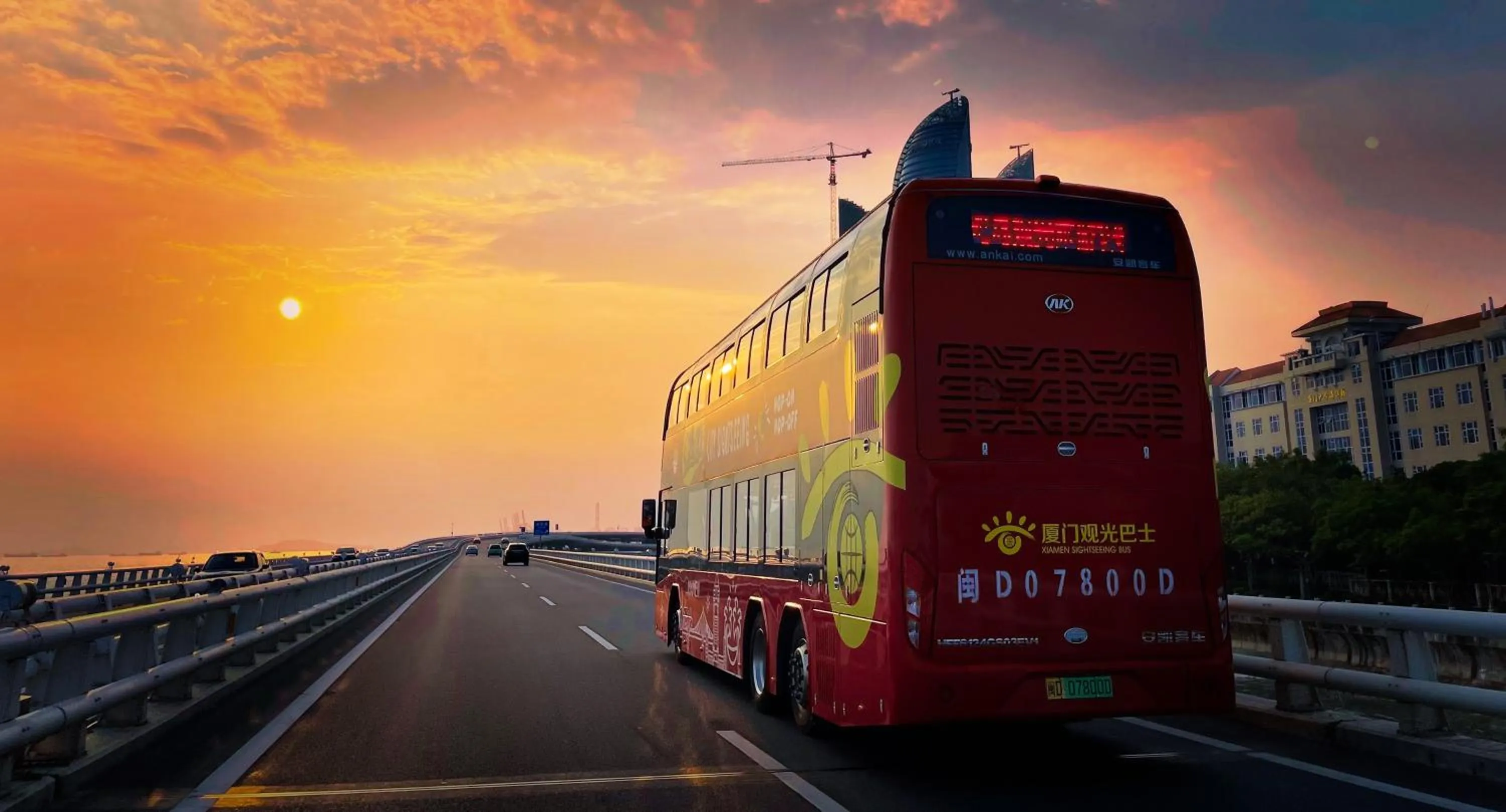 Other in City Hotel Xiamen