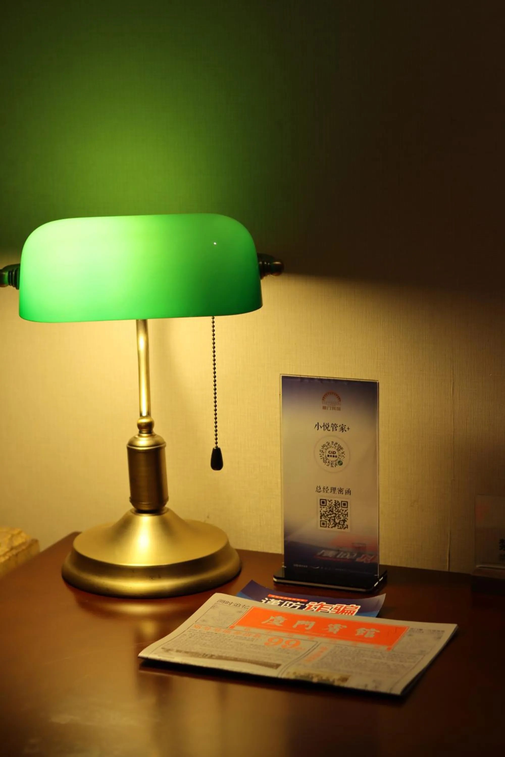 Property building in City Hotel Xiamen