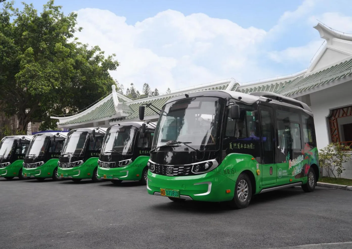 Other in City Hotel Xiamen