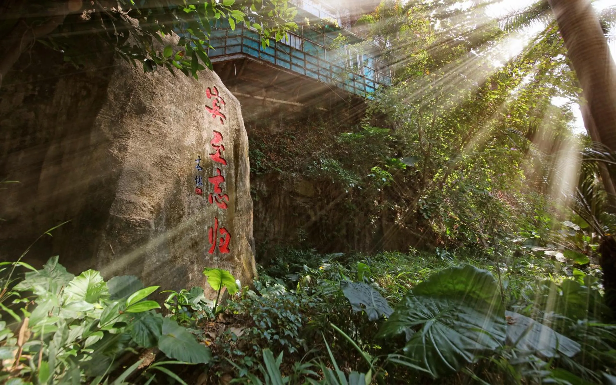 Property building in City Hotel Xiamen