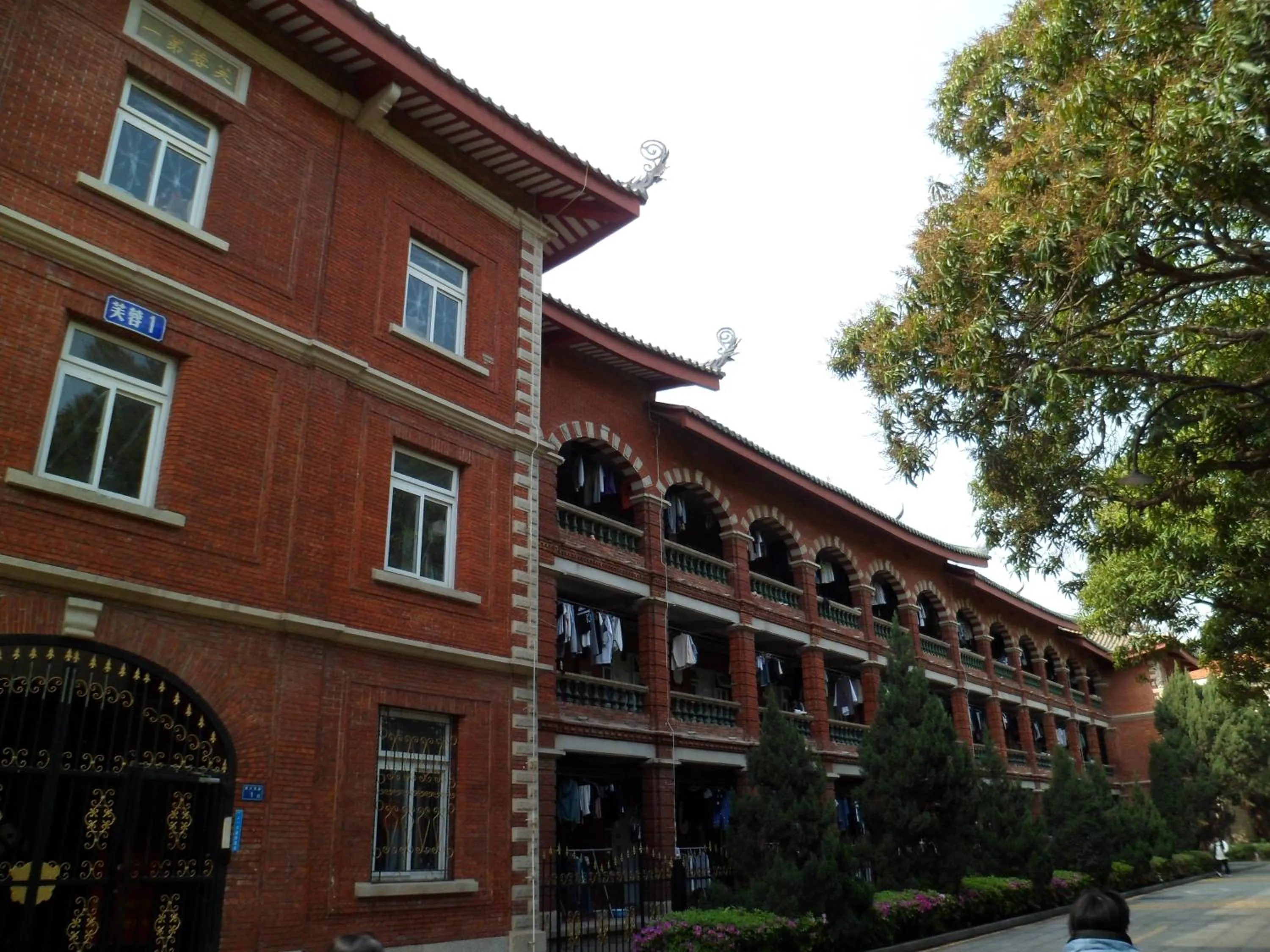 Other in City Hotel Xiamen