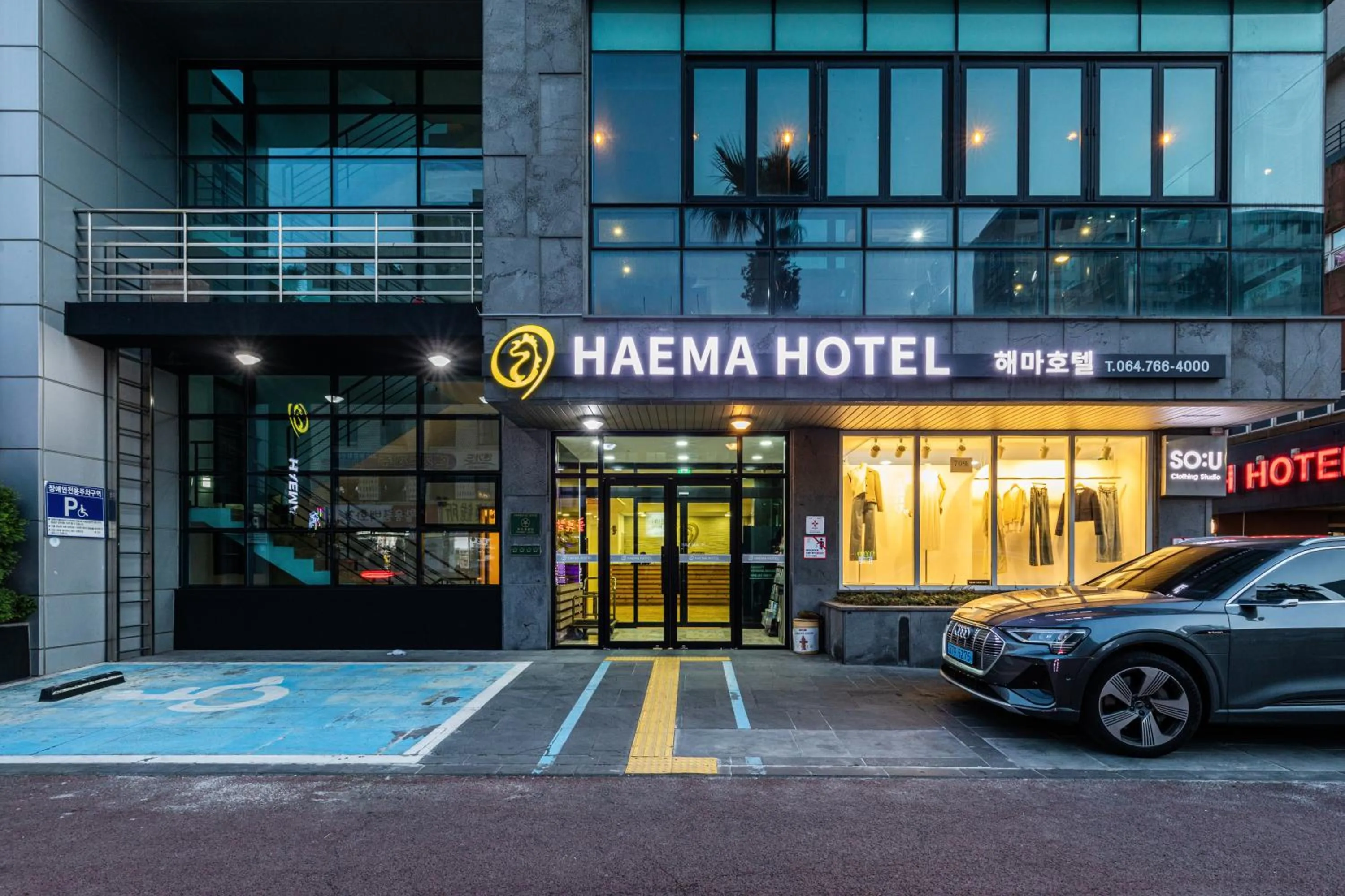 Facade/entrance in Hotel Haema