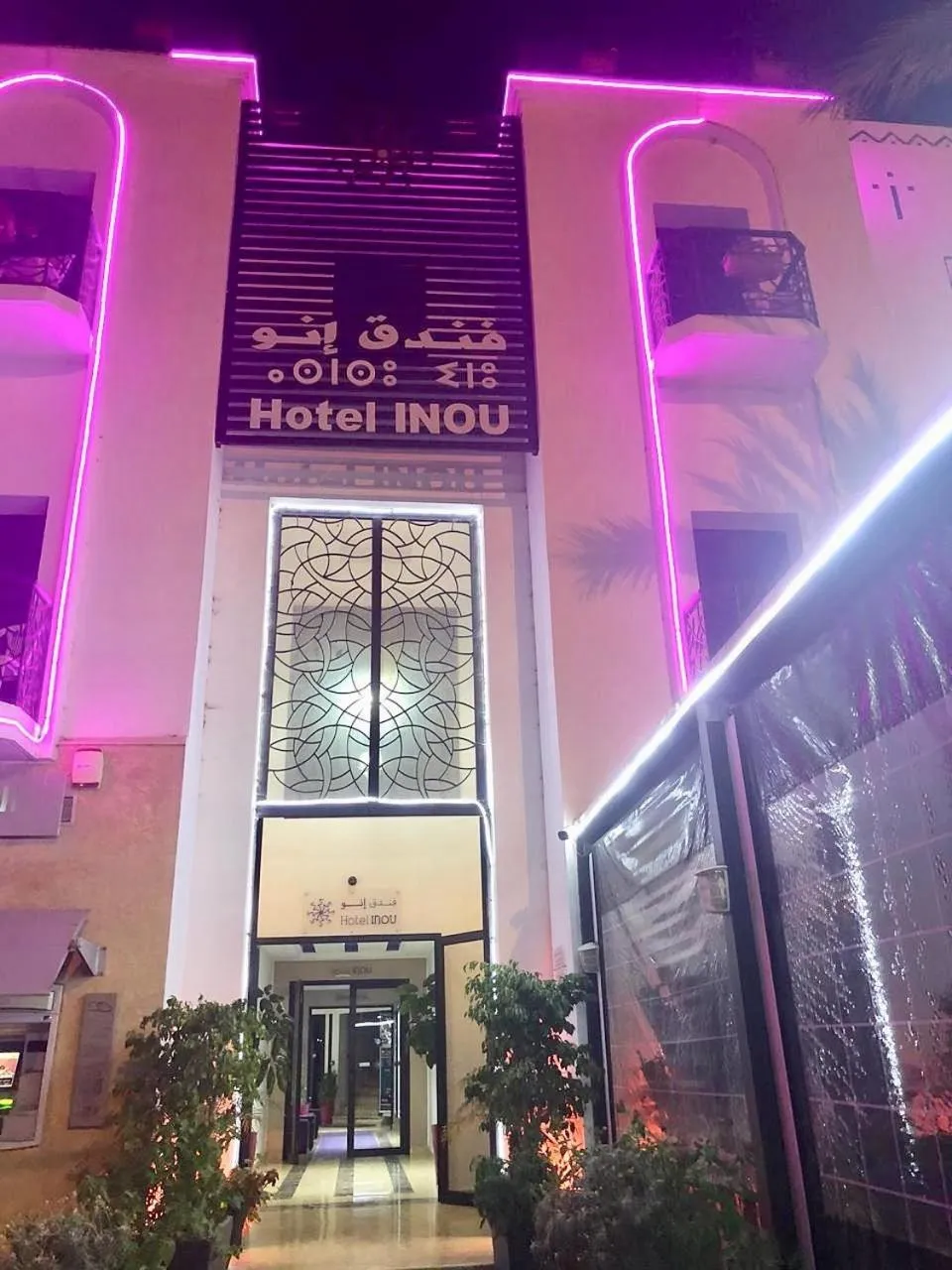 Property building in INOU Hotel Aourir