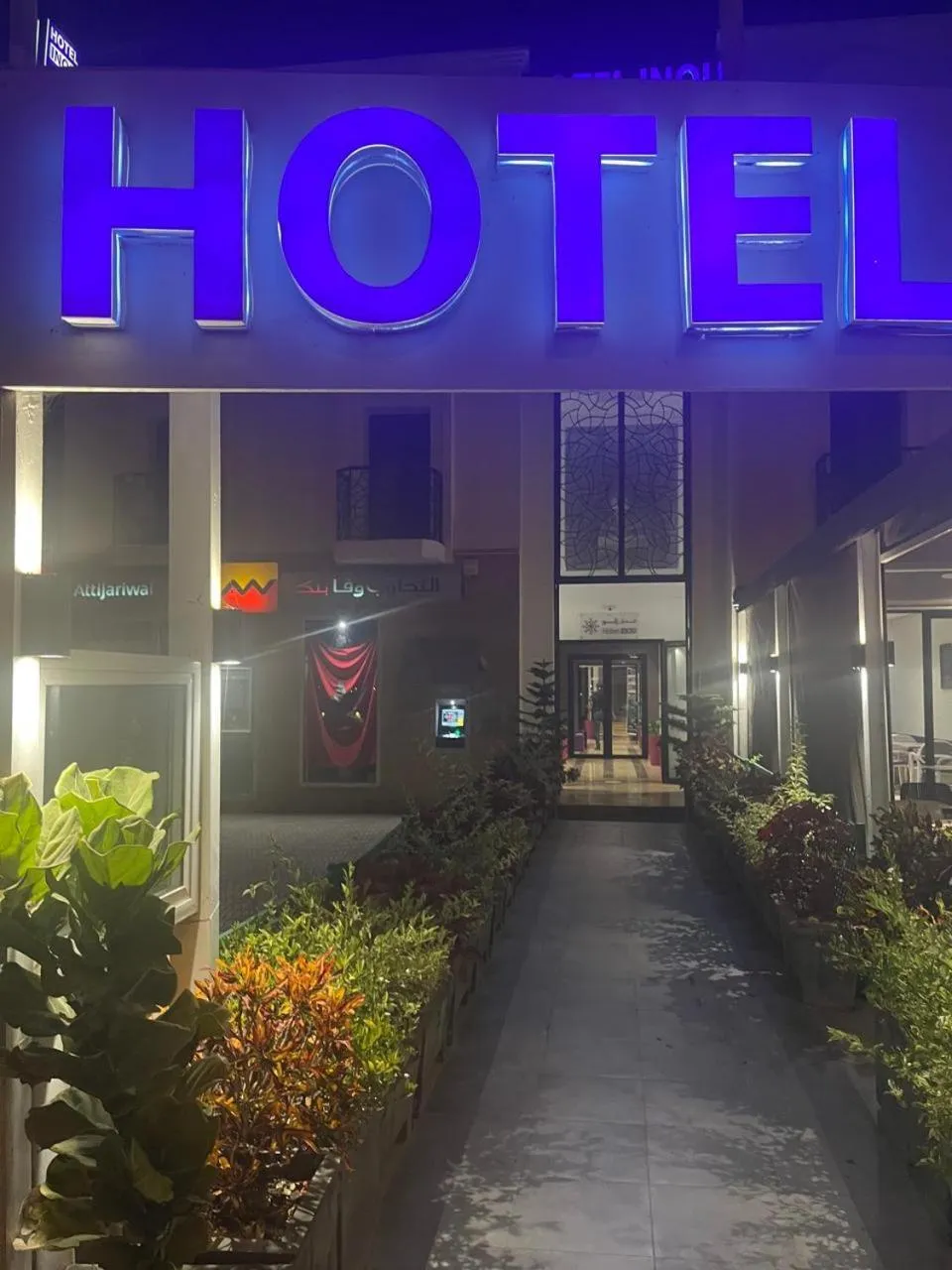 Property building in INOU Hotel Aourir