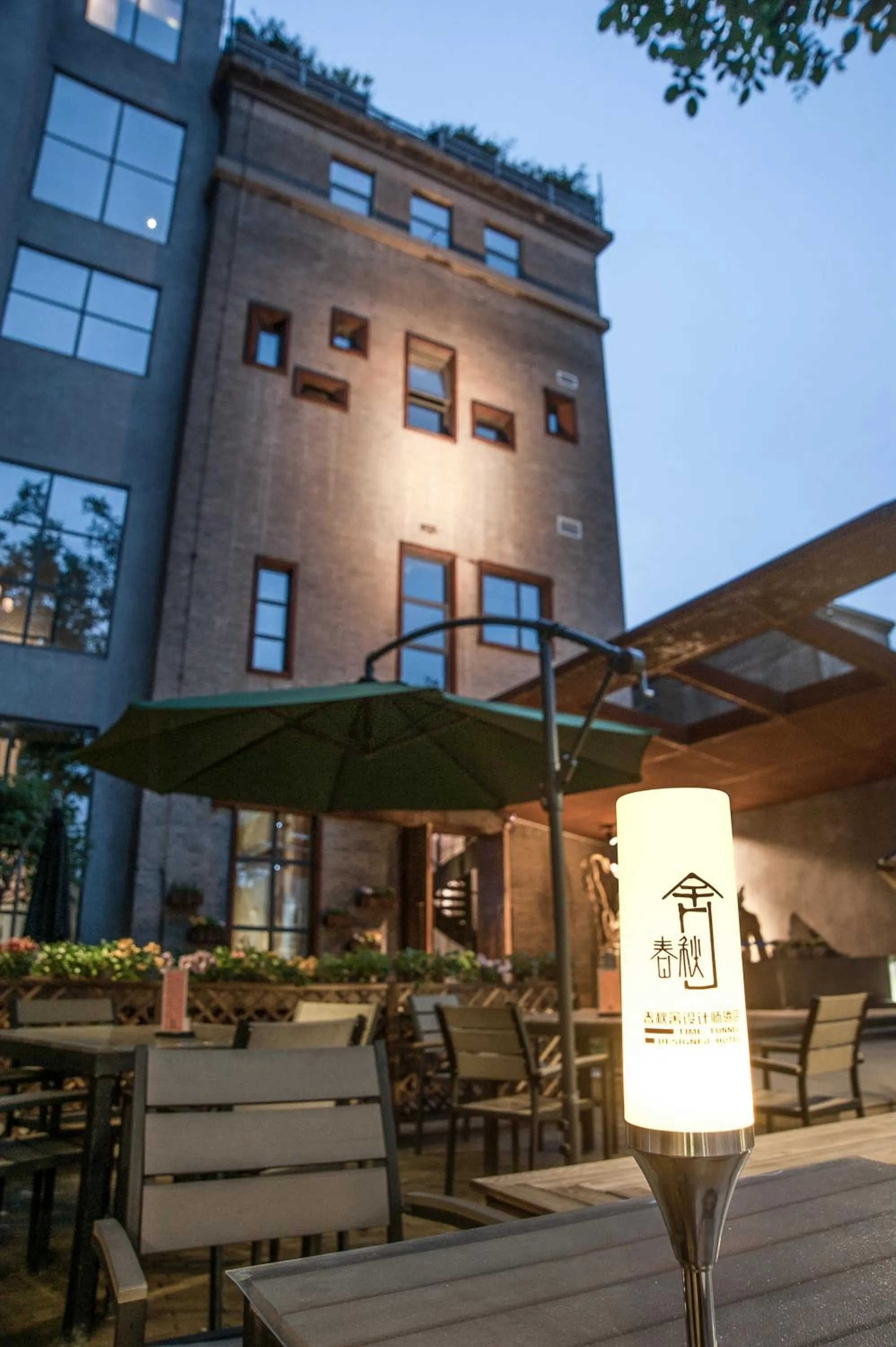 Garden in Time Tunnel Designer Hotel Xi'an