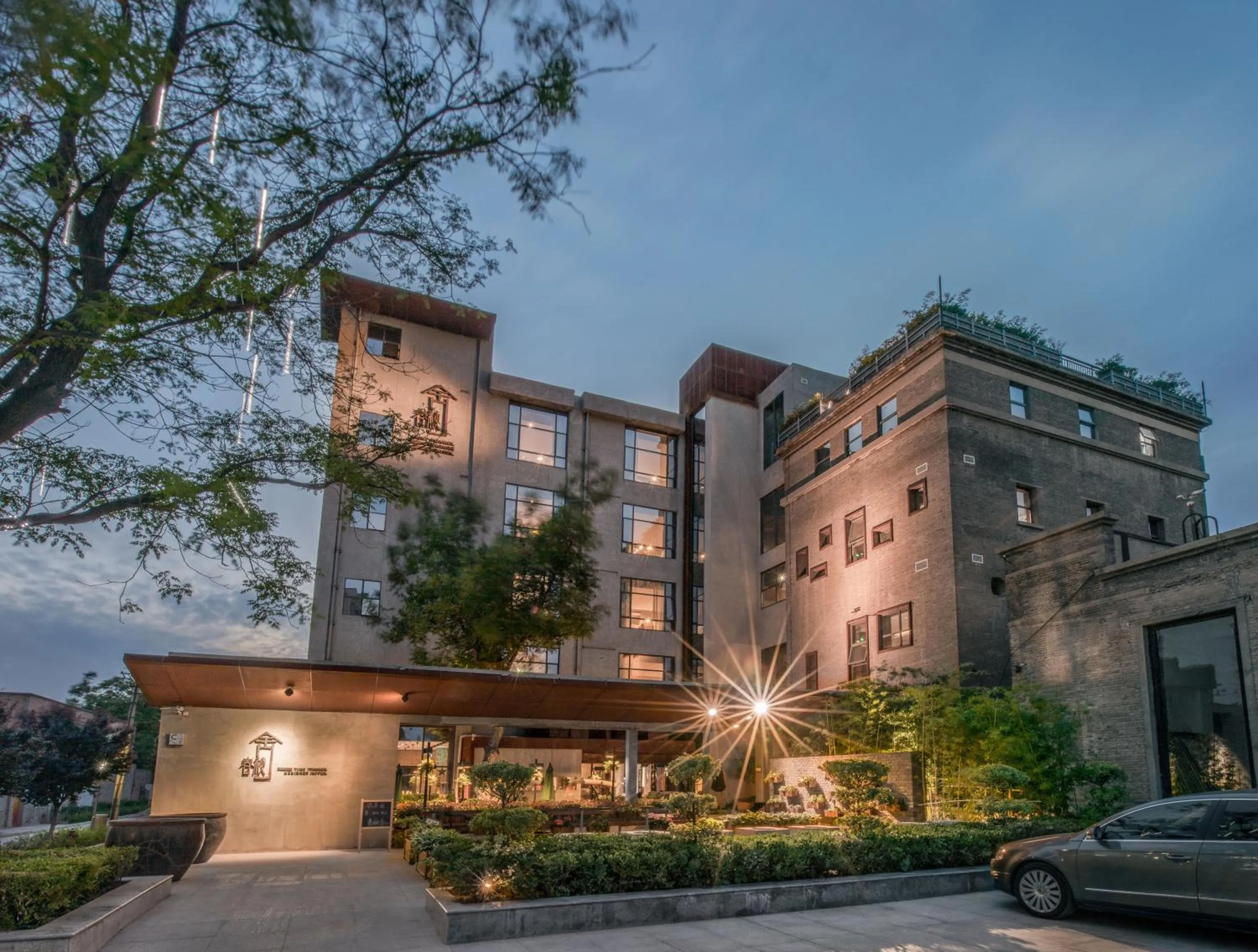 Time Tunnel Designer Hotel Xi'an