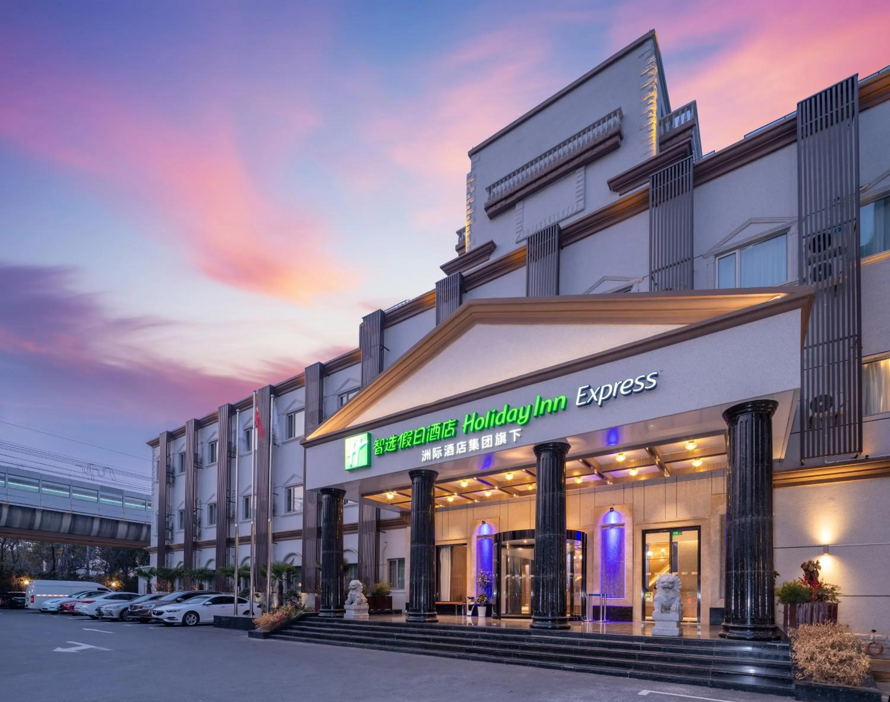 Property building in Holiday Inn Express Shanghai Pujiang Lianhang Road by IHG