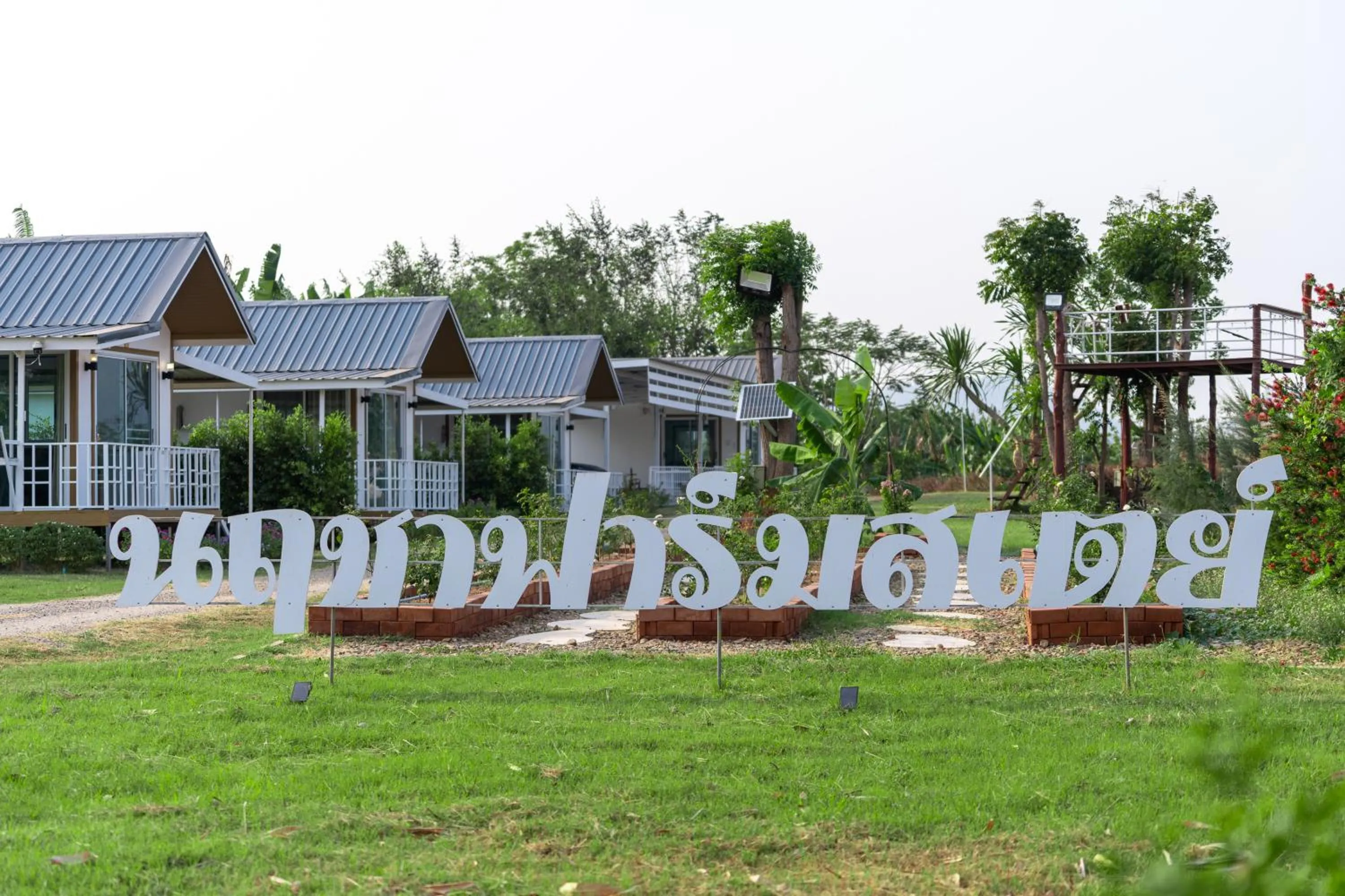 Property building in Narucha Farmstay