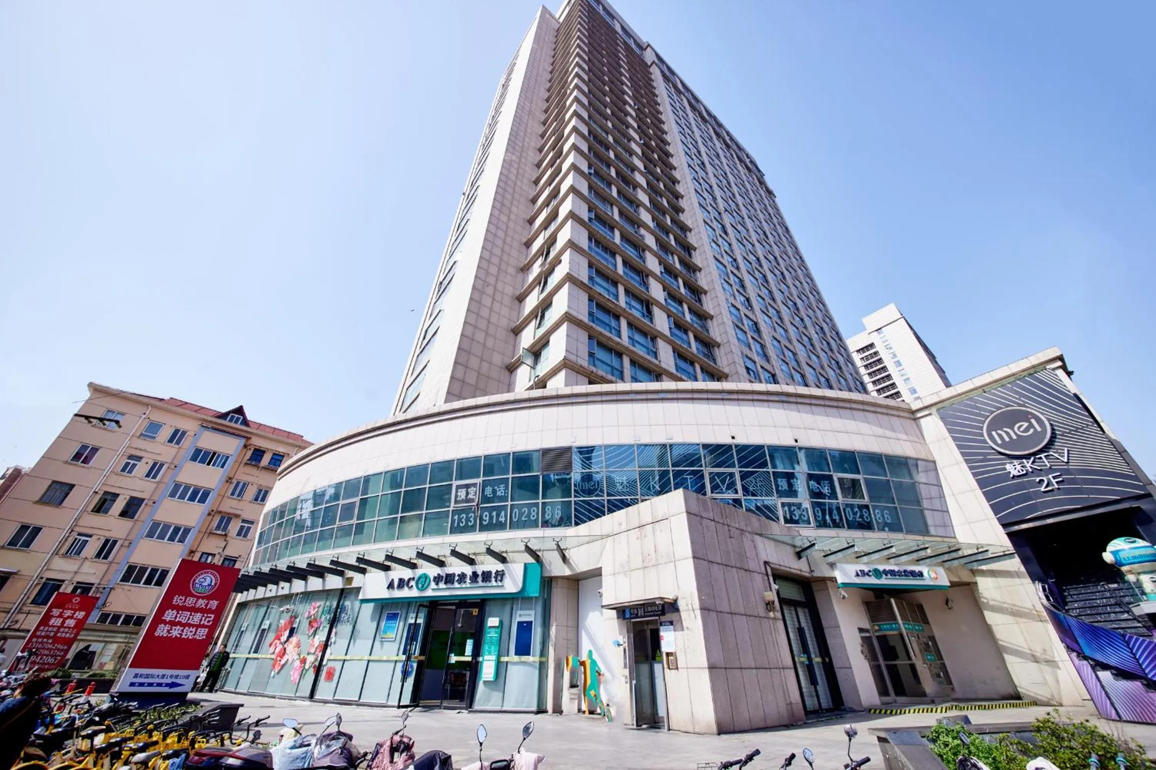 Property building in Orange Hotel Shanghai Hongkou Football Stadium Branch