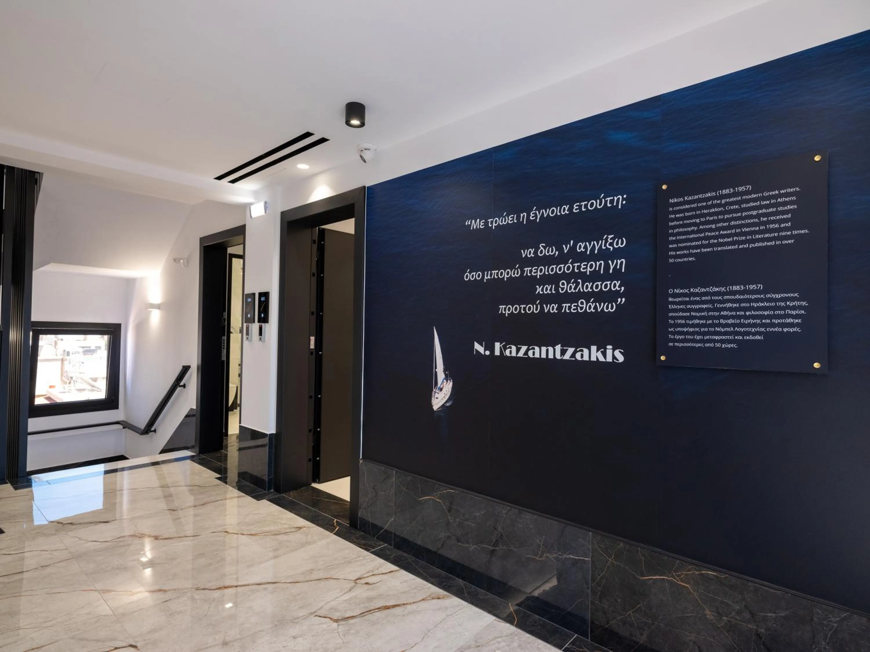 Property building in Captain Napoleon Paterakis CNP Luxurious Suites