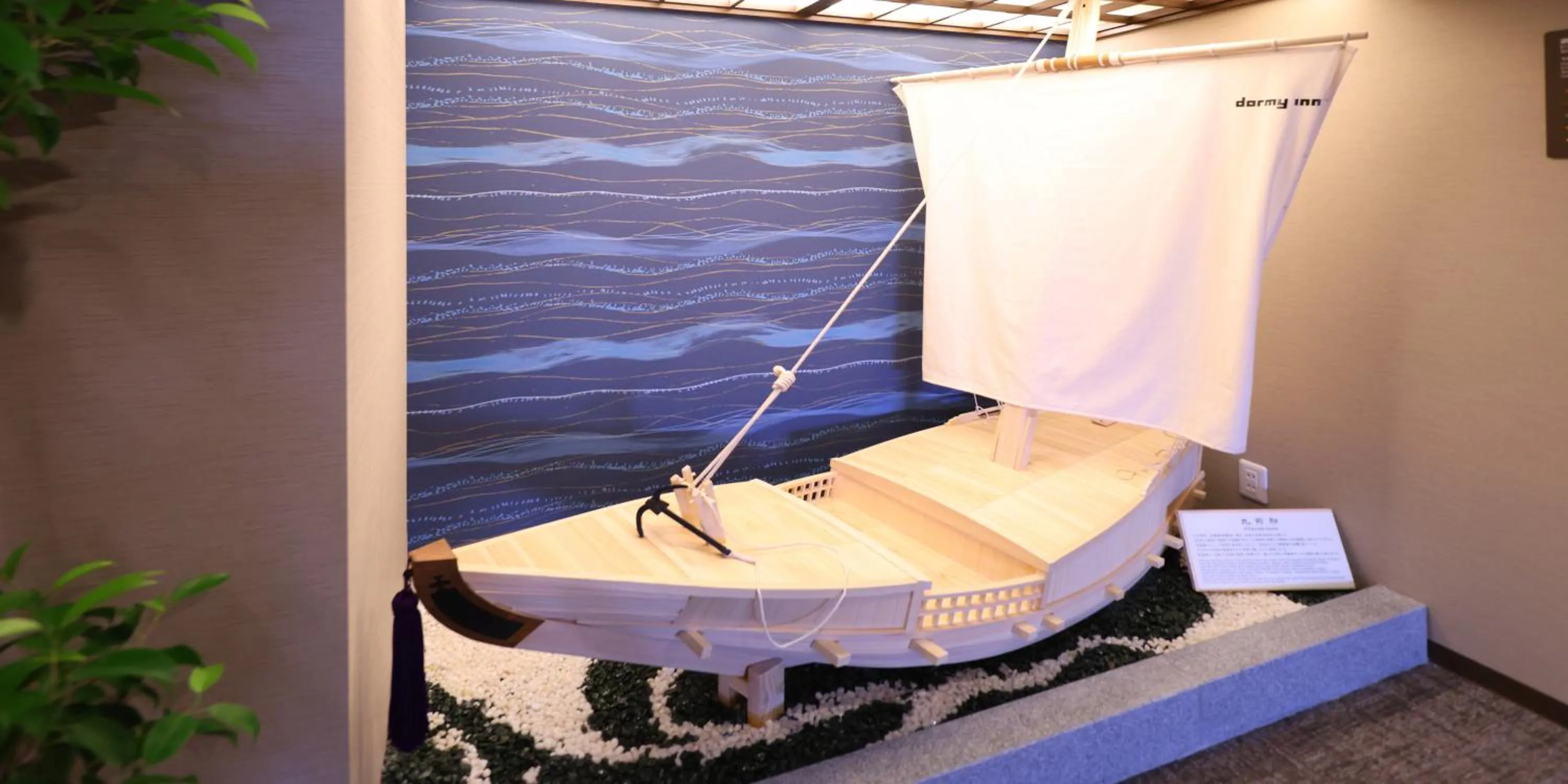 Area and facilities in Dormy Inn Tsuruga Natural Hot Spring