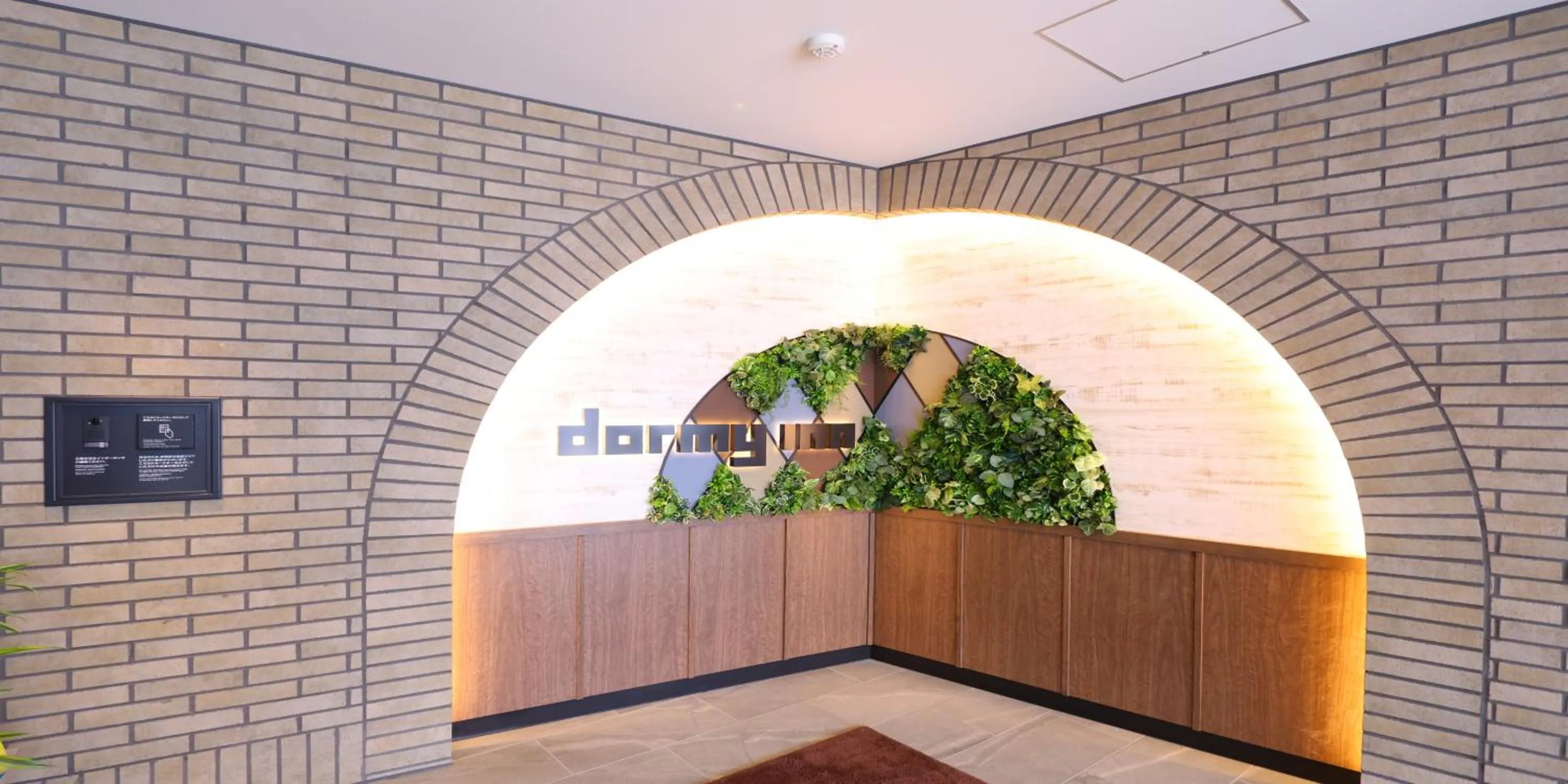 Facade/entrance in Dormy Inn Tsuruga Natural Hot Spring