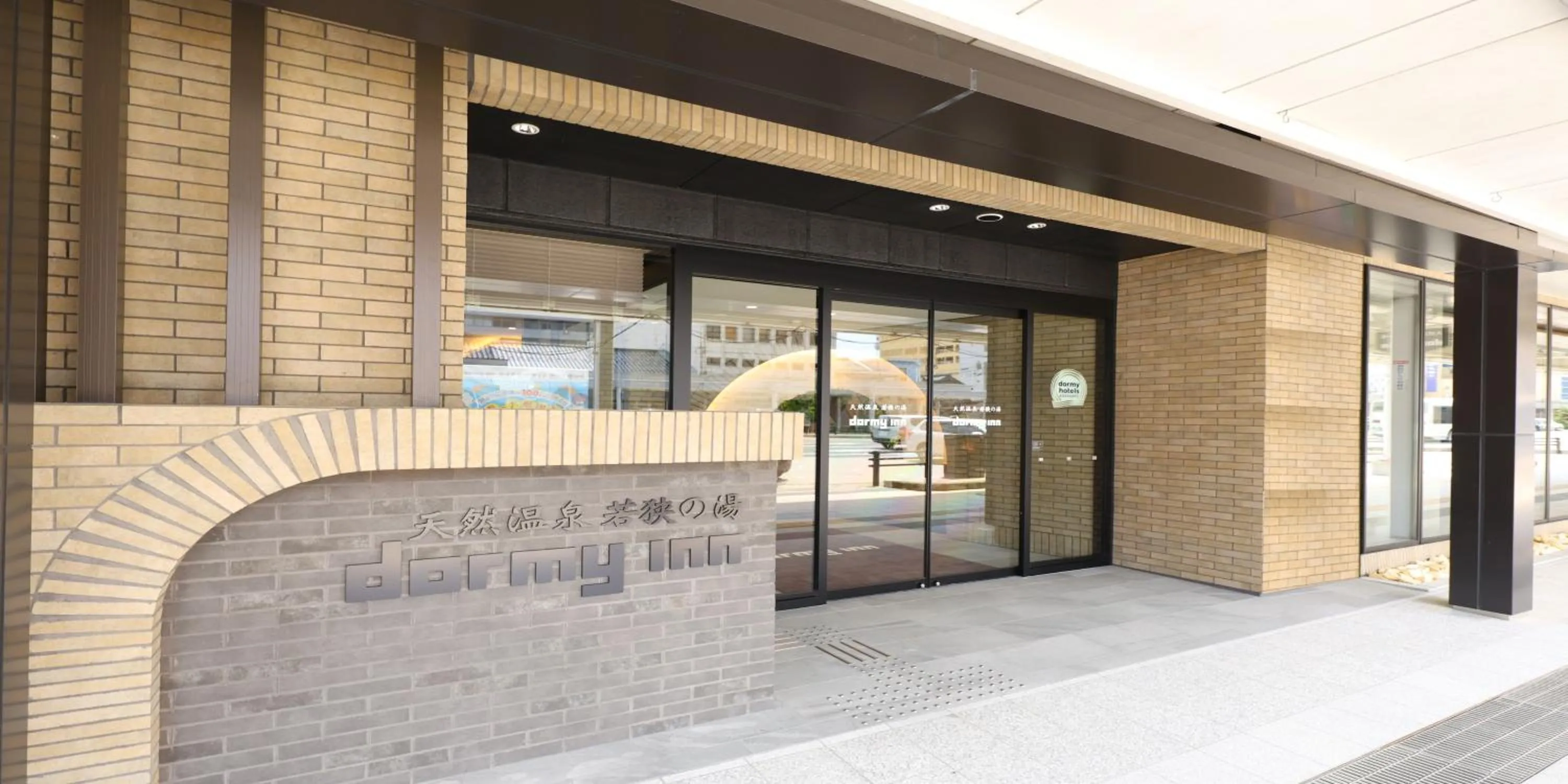 Property building in Dormy Inn Tsuruga Natural Hot Spring