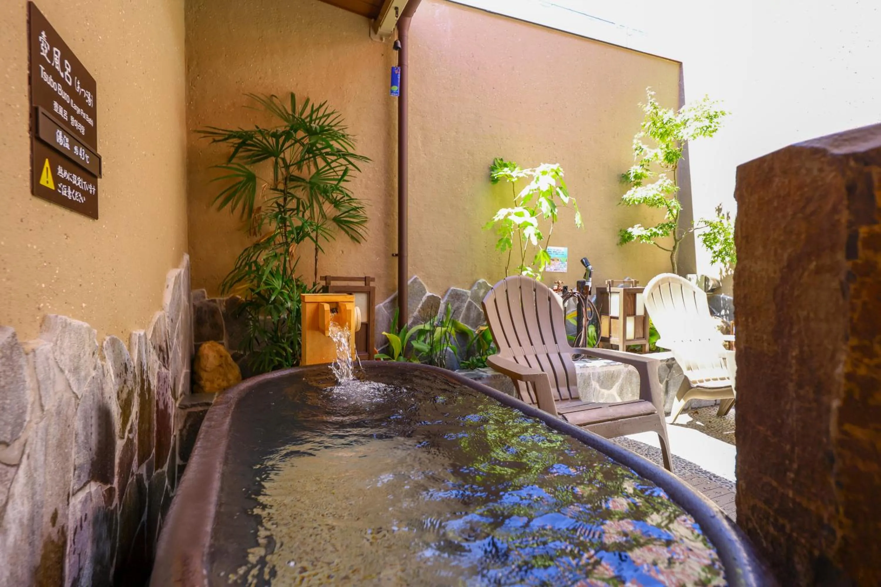 Public Bath in Dormy Inn Express Unnan Natural Hot Spring