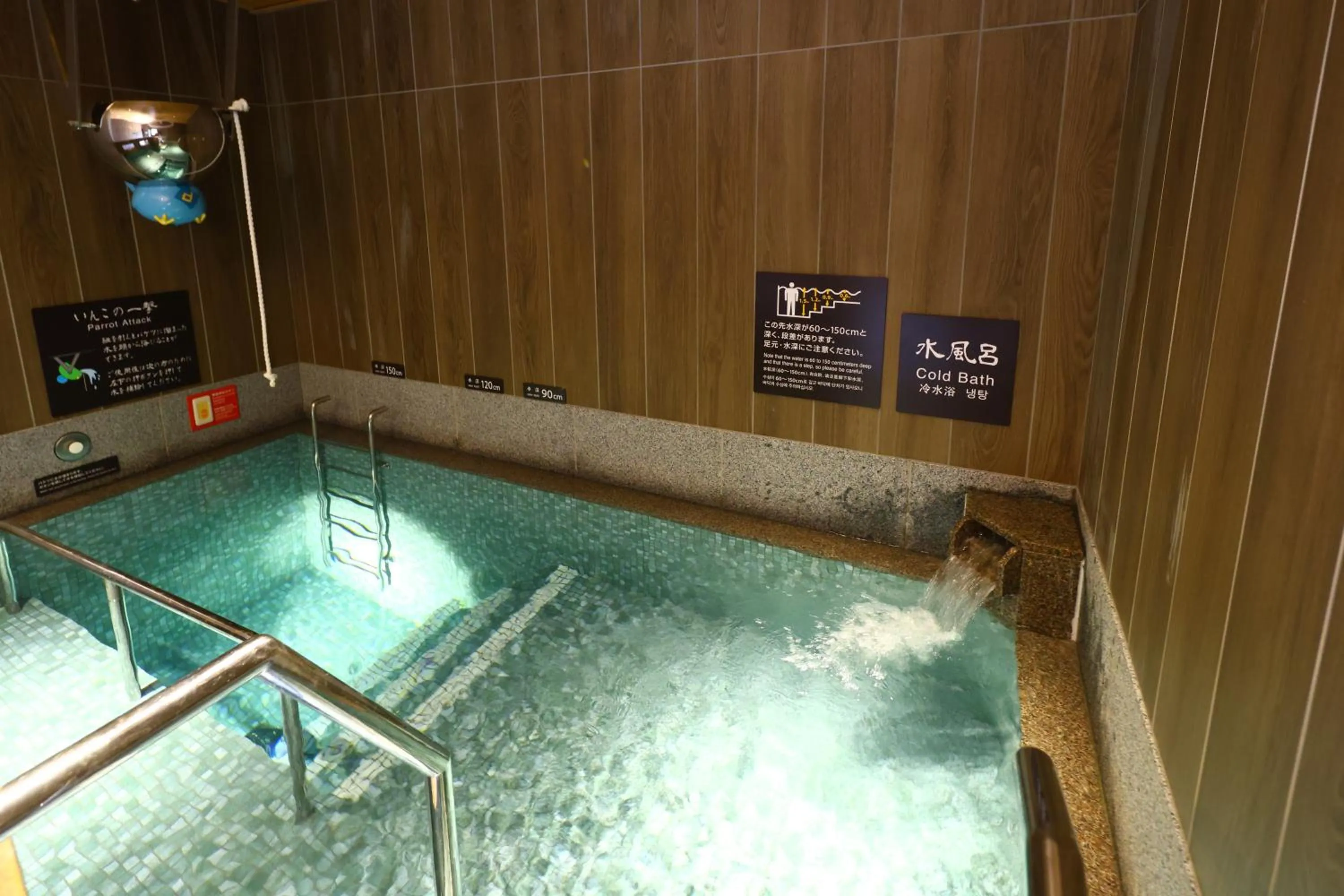 Public Bath in Dormy Inn Express Unnan Natural Hot Spring