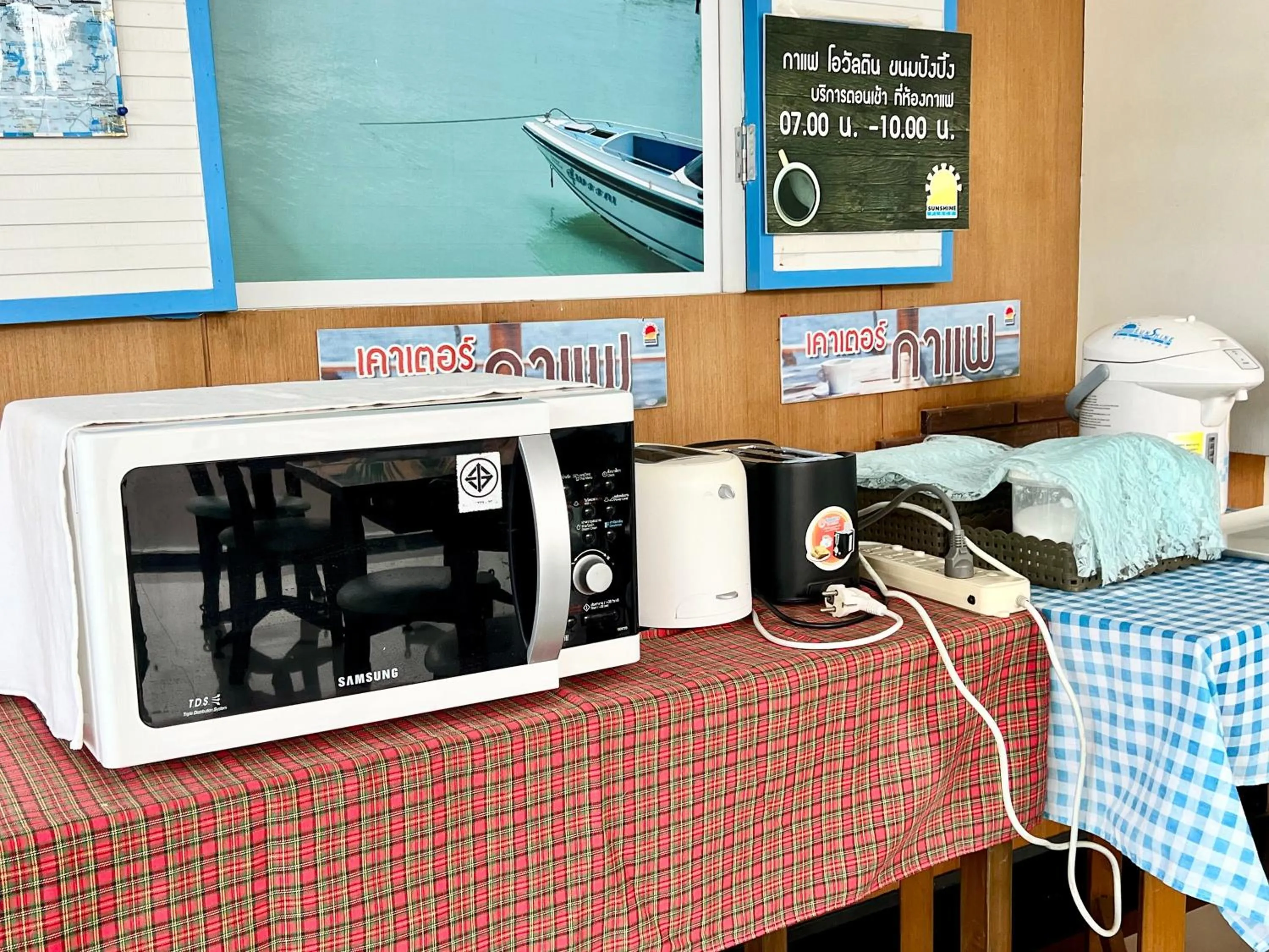 Area and facilities in Sunshine Place Udon