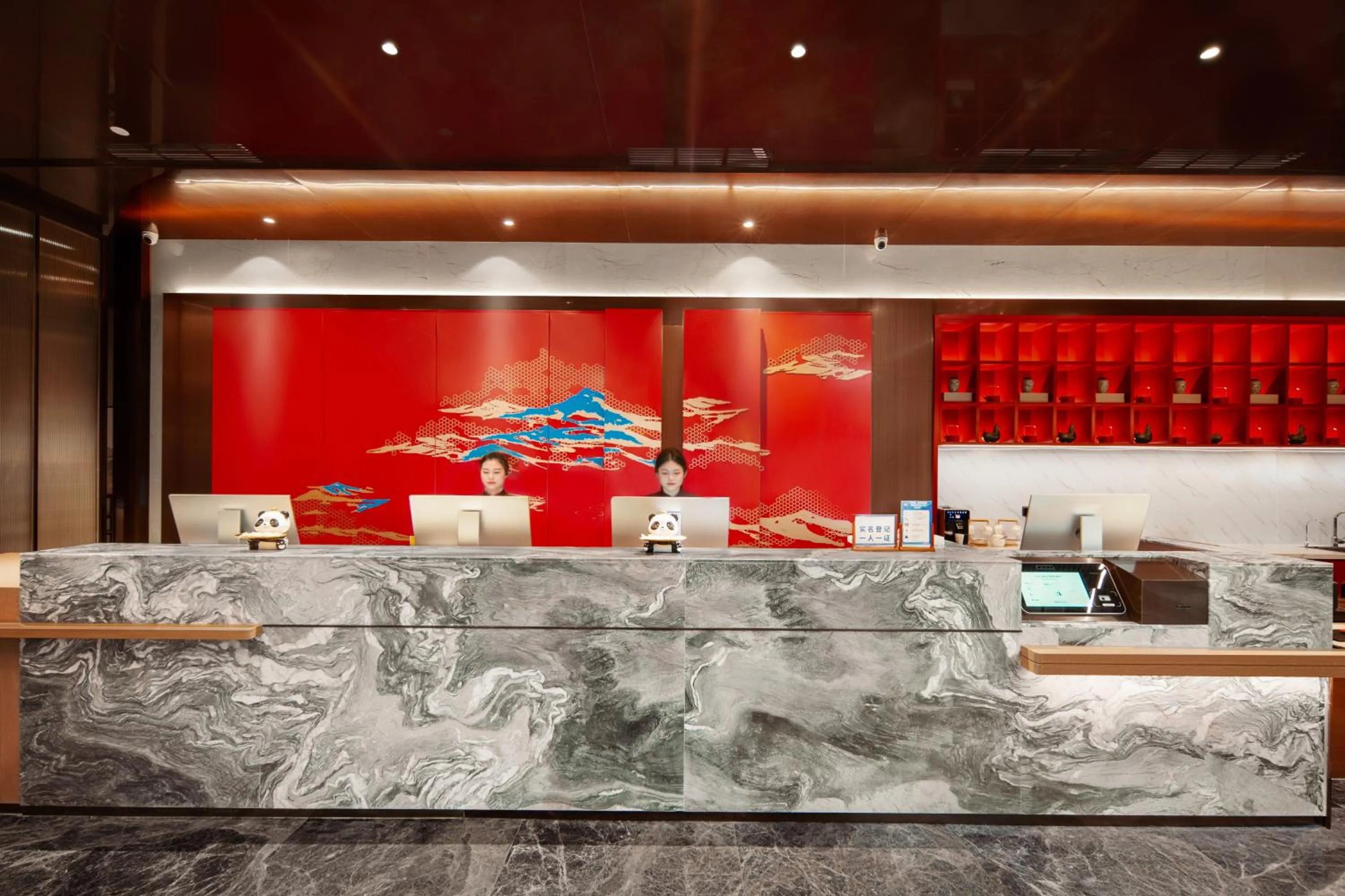 Lobby or reception in Echeng Hotel Chengdu Chunxi Road Taikoo Li