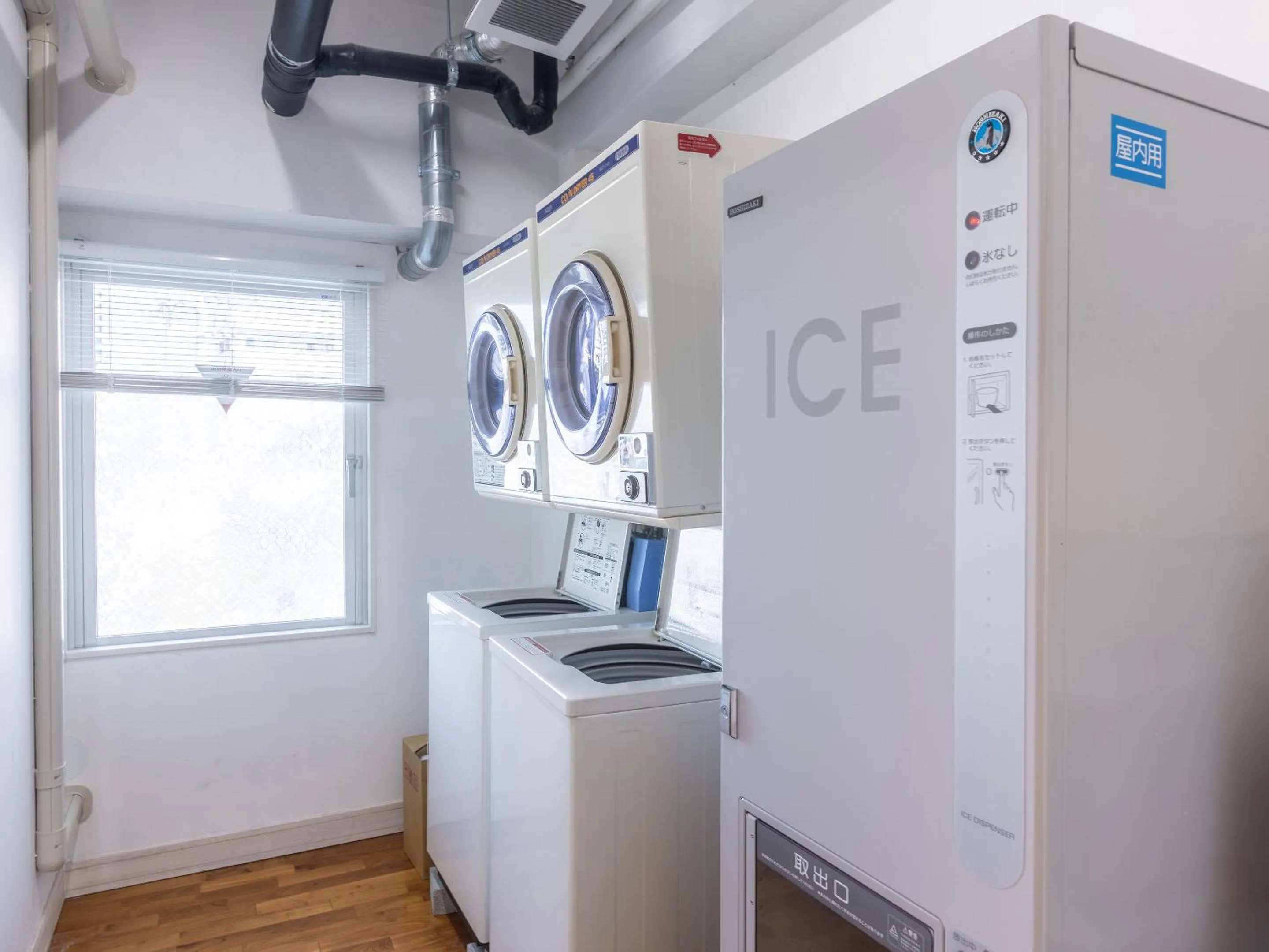 laundry in Umi No Terrace Yomitan Toya