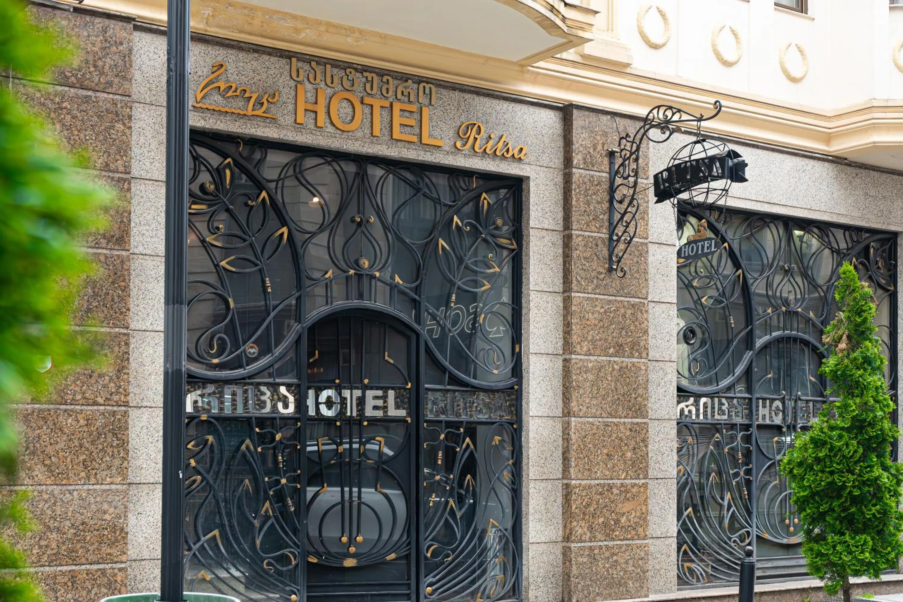 Property building in Ritsa Boutique Hotel