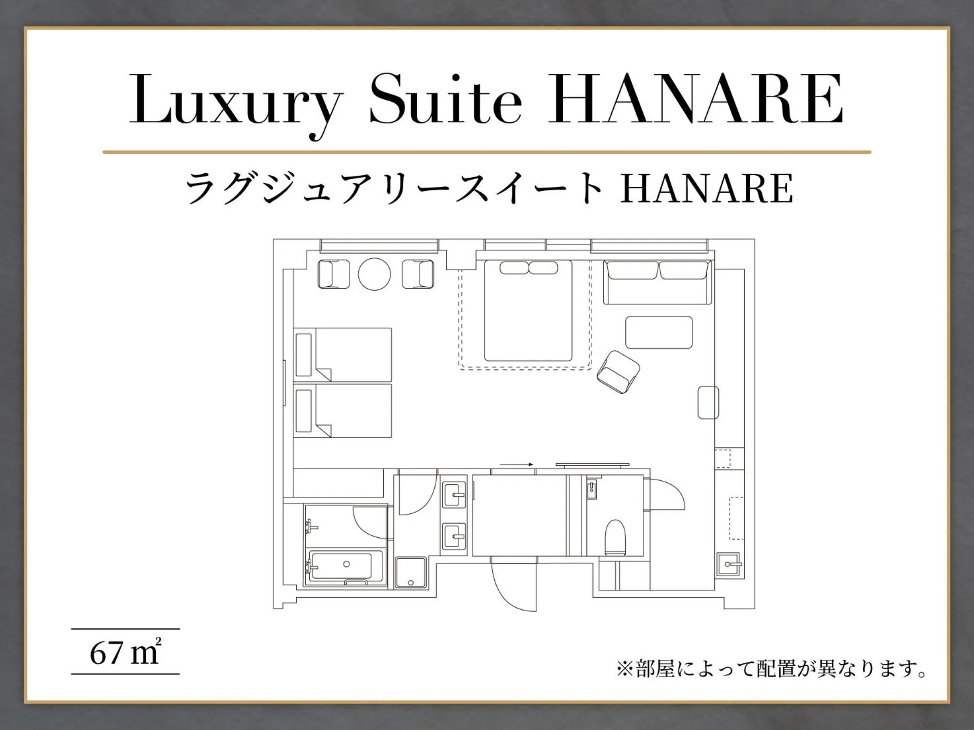 Photo of the whole room in HANARE by Tokyu Stay Kyoto Sanjo