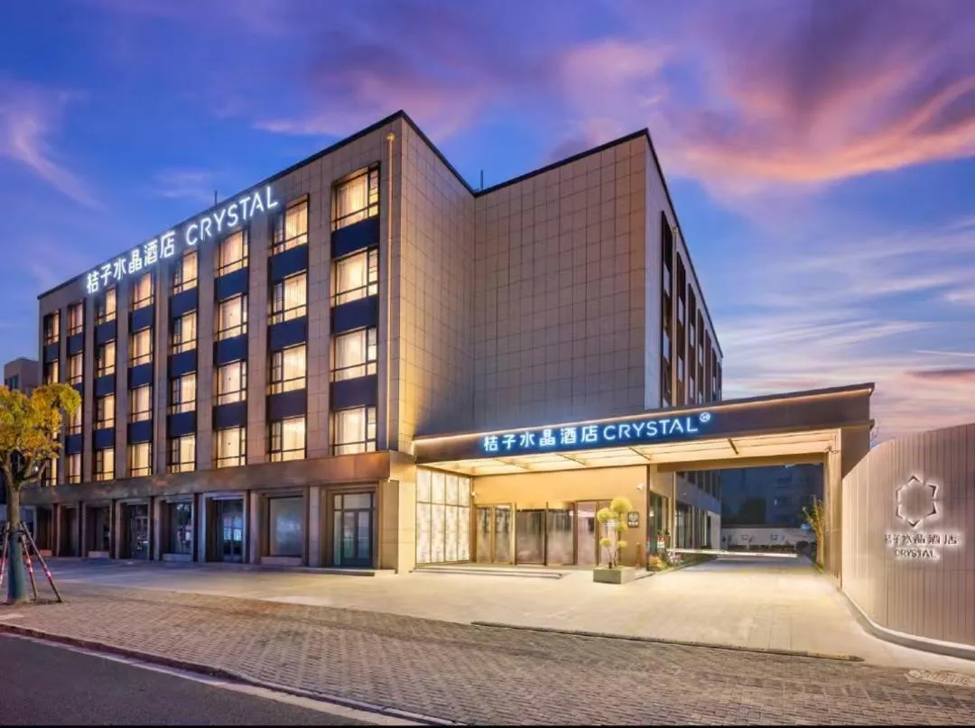 Property building in Crystal Orange Hotel Shanghai Chongming Nanmen