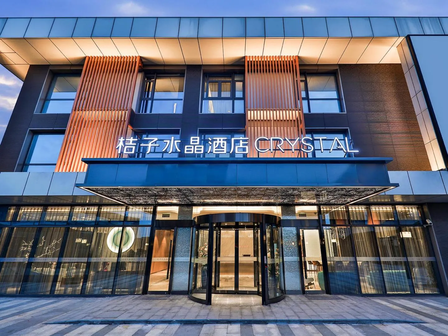 Crystal Orange Hotel Shanghai University Dachang