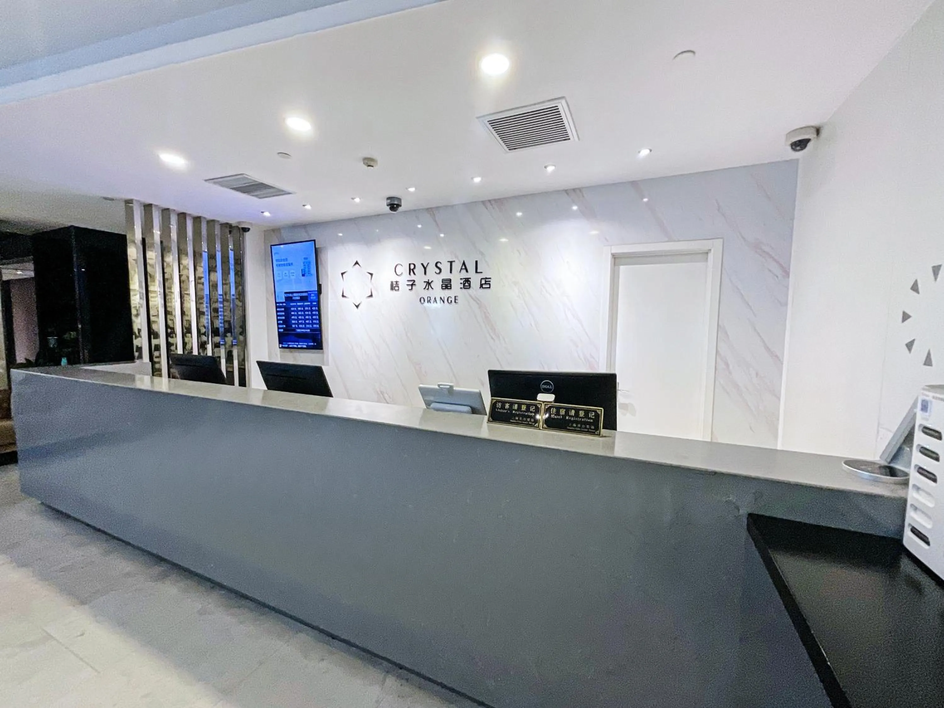 Lobby or reception in Crystal Orange Hotel Shanghai International Tourism Resort Chuansha